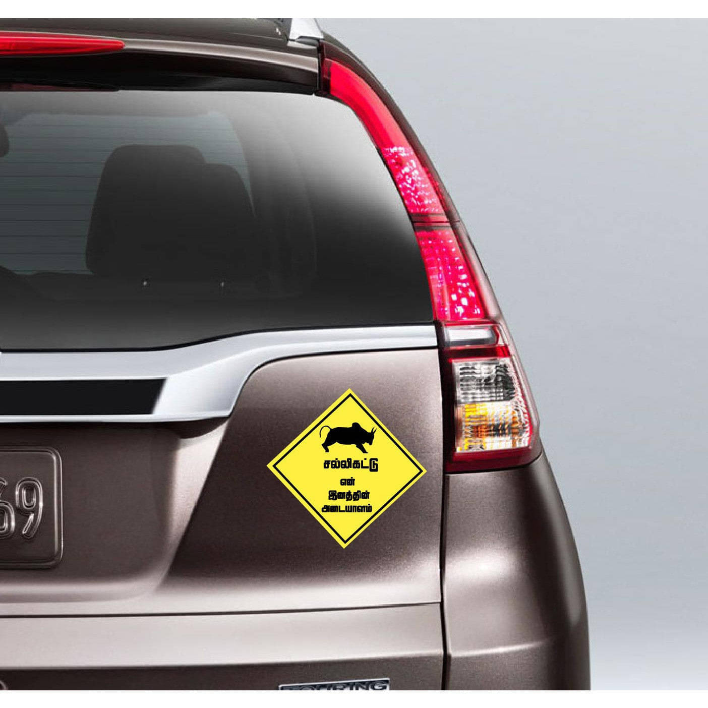     			PEACOCKRIDE Jallikattu-En Inathin Adaiyalam Car Bumper Sticker ( PVC Vinyl )