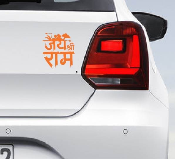 PEACOCKRIDE Lord Hanuman I Jai Sri Ram I Hindi Quotes I Car Bumper Sticker ( PVC Vinyl )     			PEACOCKRIDE Lord Hanuman I Jai Sri Ram I Hindi Quotes I Car Bumper Sticker ( PVC Vinyl )