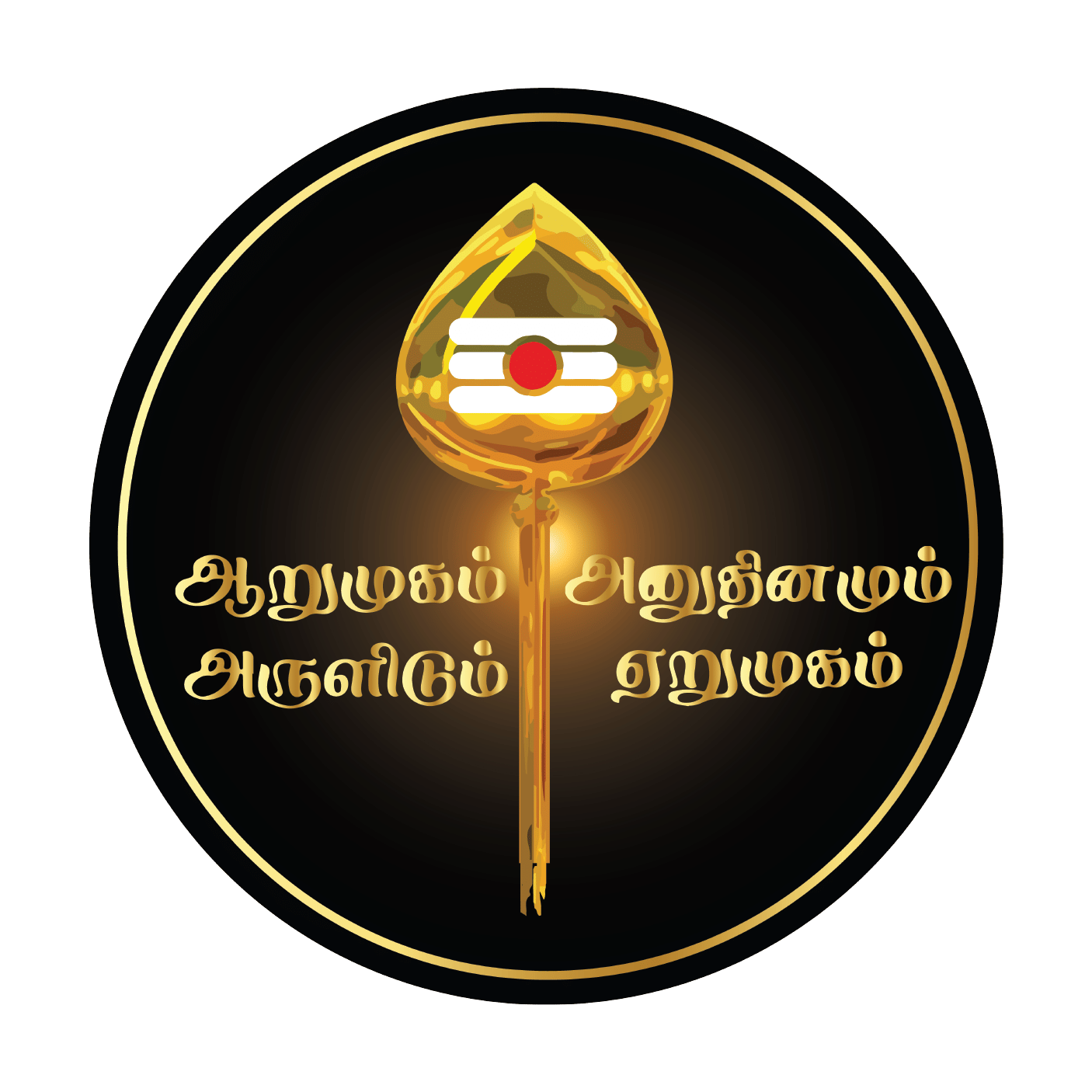 PEACOCKRIDE Lord Kandhan I Arumugam Arulidum I Murugan Quote I Tamil I Lord Murugan I Vel I Bike Sticker ( PVC Vinyl ) PEACOCKRIDE Lord Kandhan I Arumugam Arulidum I Murugan Quote I Tamil I Lord Murugan I Vel I Bike Sticker ( PVC Vinyl )