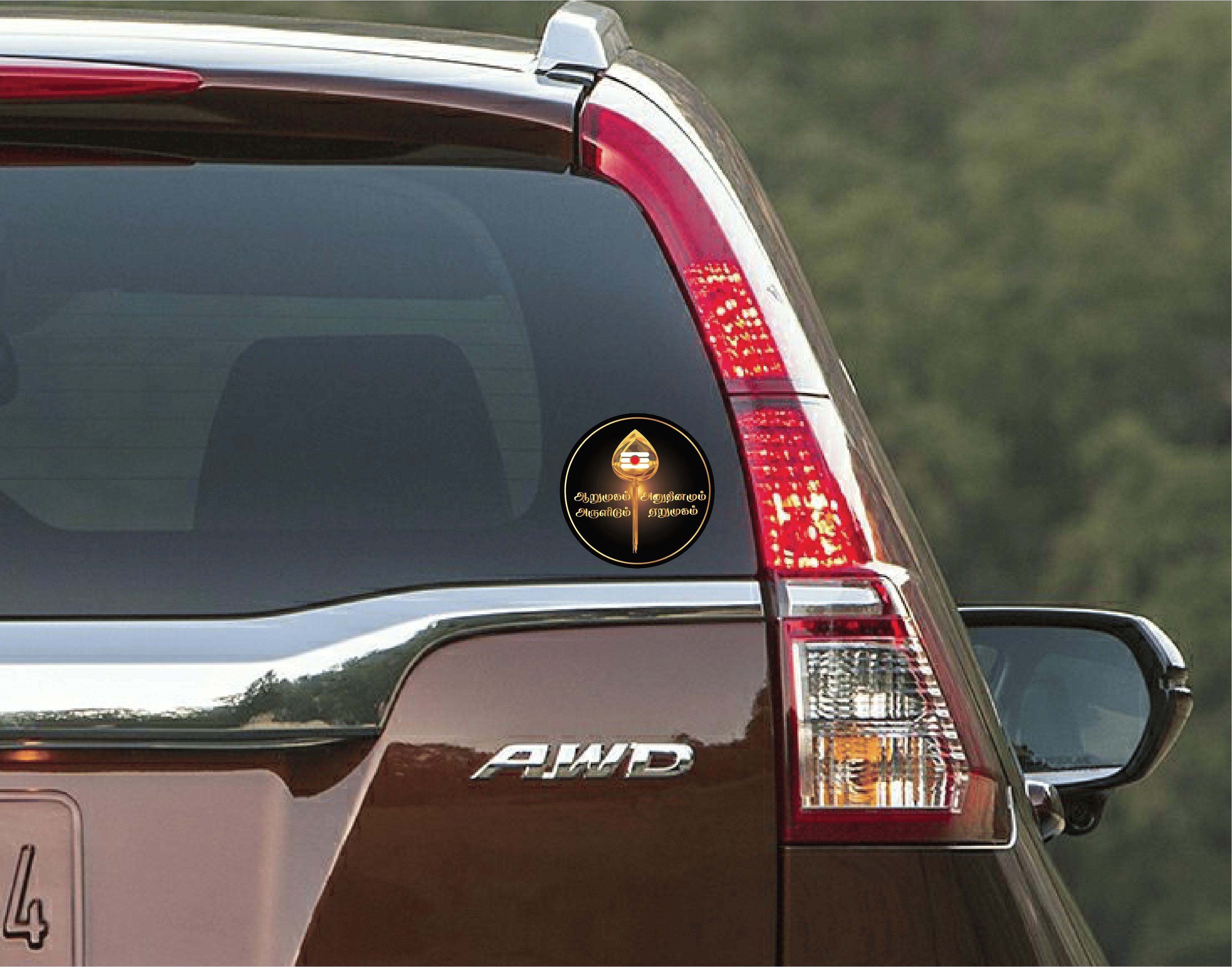 PEACOCKRIDE Lord Kandhan I Arumugam Arulidum I Murugan Quote I Tamil I Lord Murugan I Vel I Car Window Sticker (PVC Vinyl)     			PEACOCKRIDE Lord Kandhan I Arumugam Arulidum I Murugan Quote I Tamil I Lord Murugan I Vel I Car Window Sticker (PVC Vinyl)