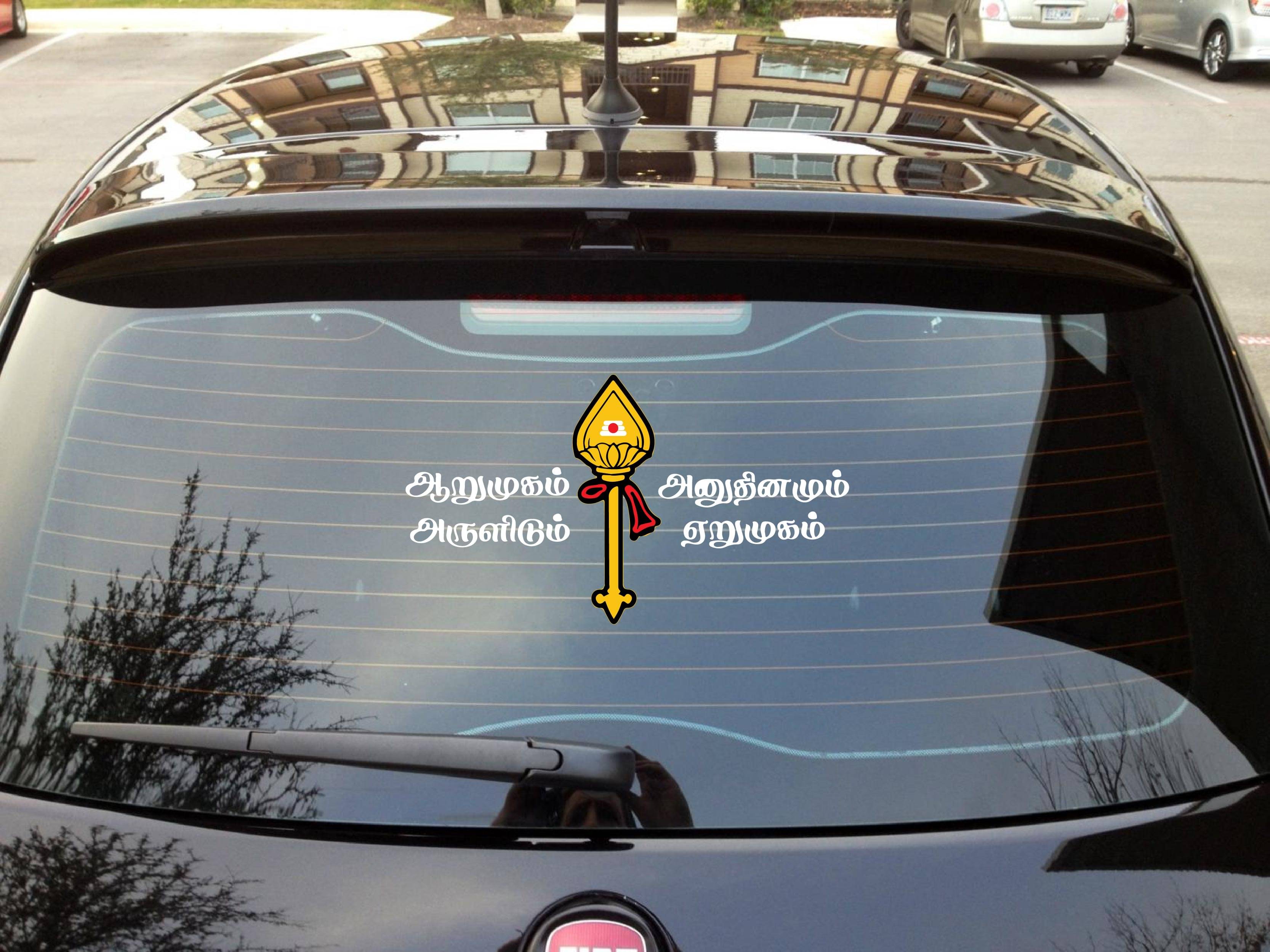     			PEACOCKRIDE Lord Murugan I Arumugam Arulidum I Murugan Quote I Tamil I Lord Kandhan I Vel I Car Window Sticker ( PVC Vinyl )