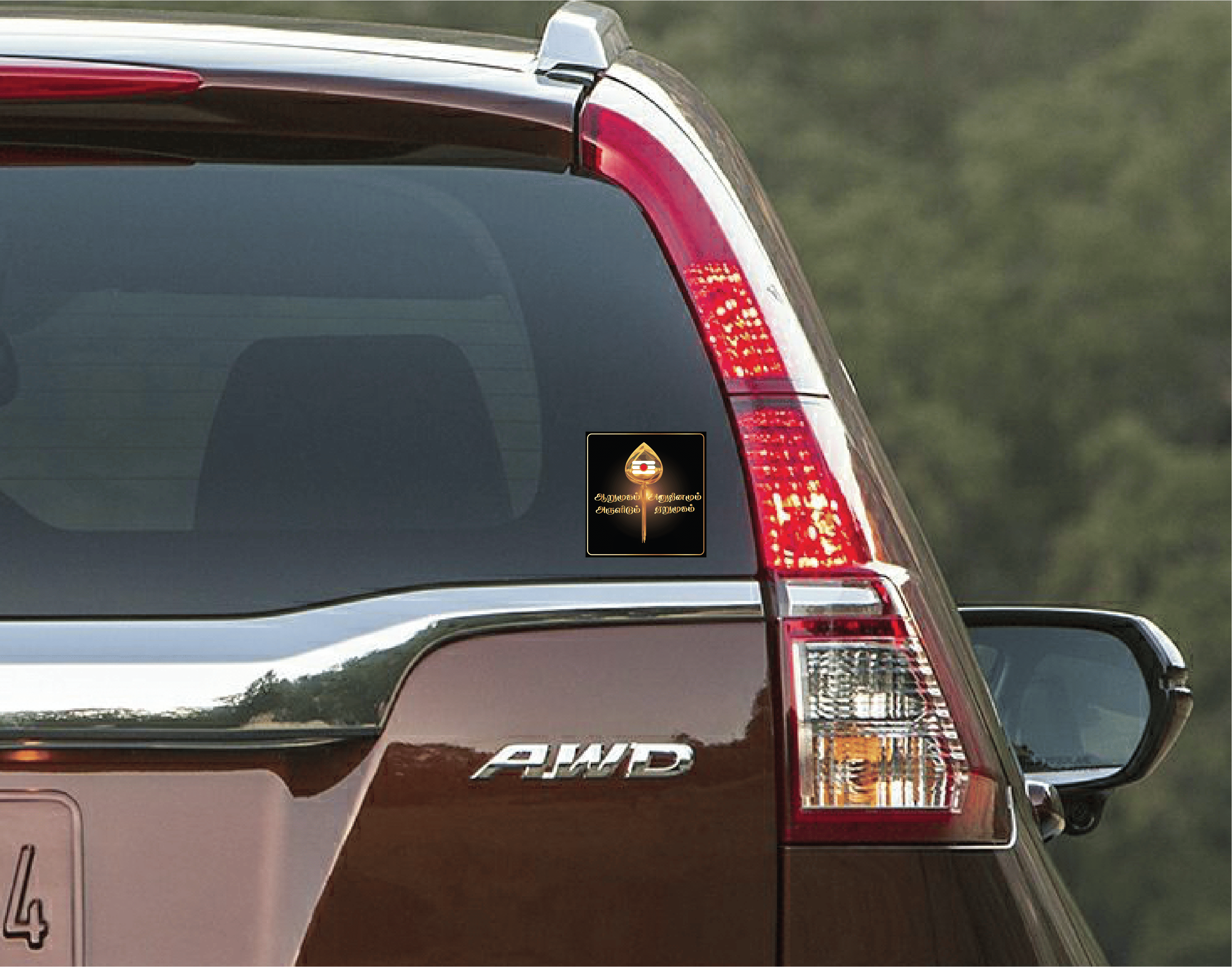 PEACOCKRIDE Lord Murugan I Arumugam Arulidum I Kandhan Quote I Tamil I Lord Murugan I Vel I Car Window Sticker (PVC Vinyl)     			PEACOCKRIDE Lord Murugan I Arumugam Arulidum I Kandhan Quote I Tamil I Lord Murugan I Vel I Car Window Sticker (PVC Vinyl)