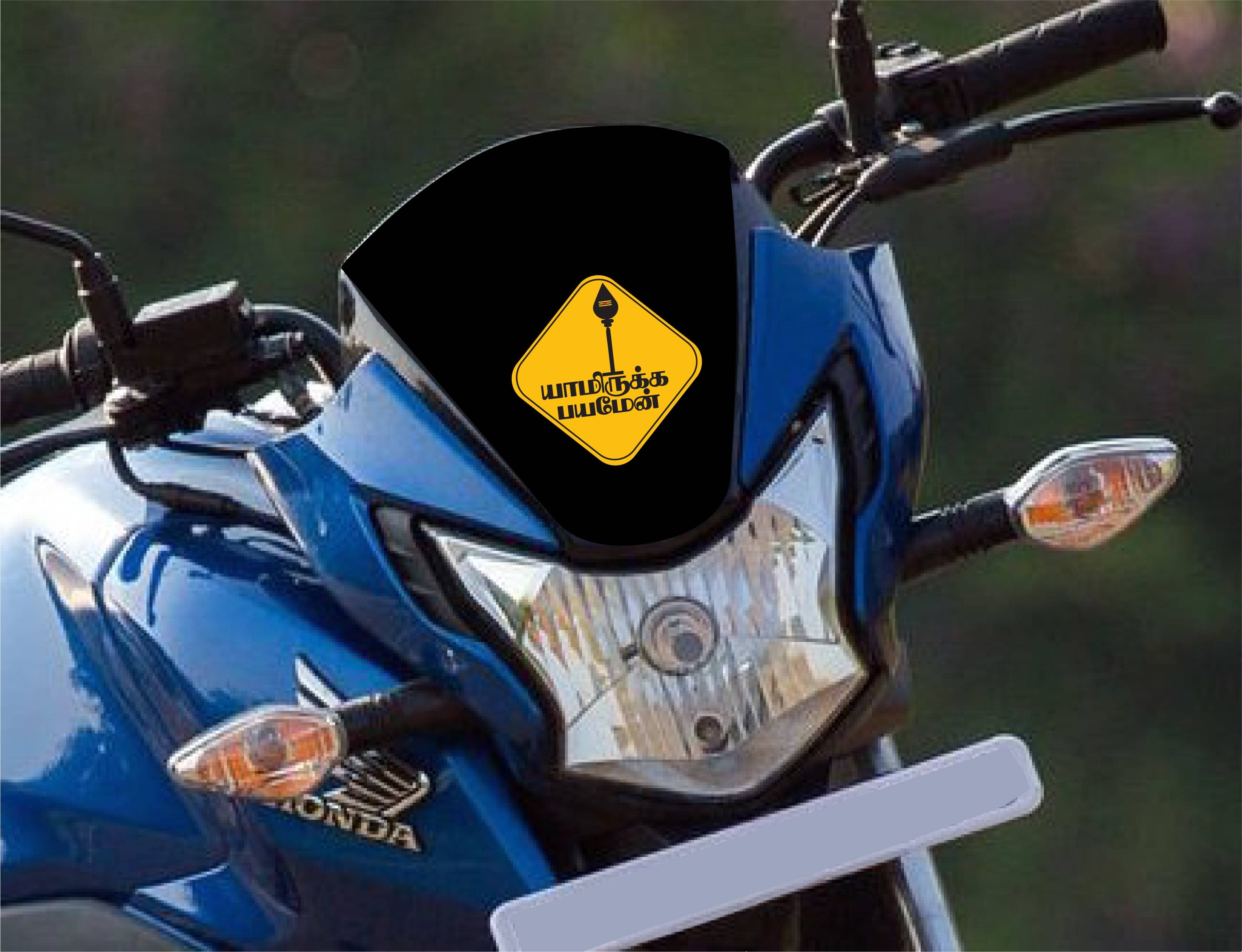 PEACOCKRIDE Lord Murugan I Yamirukka Bayamen I Tamil Quote I Bike Sticker ( PVC Vinyl ) PEACOCKRIDE Lord Murugan I Yamirukka Bayamen I Tamil Quote I Bike Sticker ( PVC Vinyl )