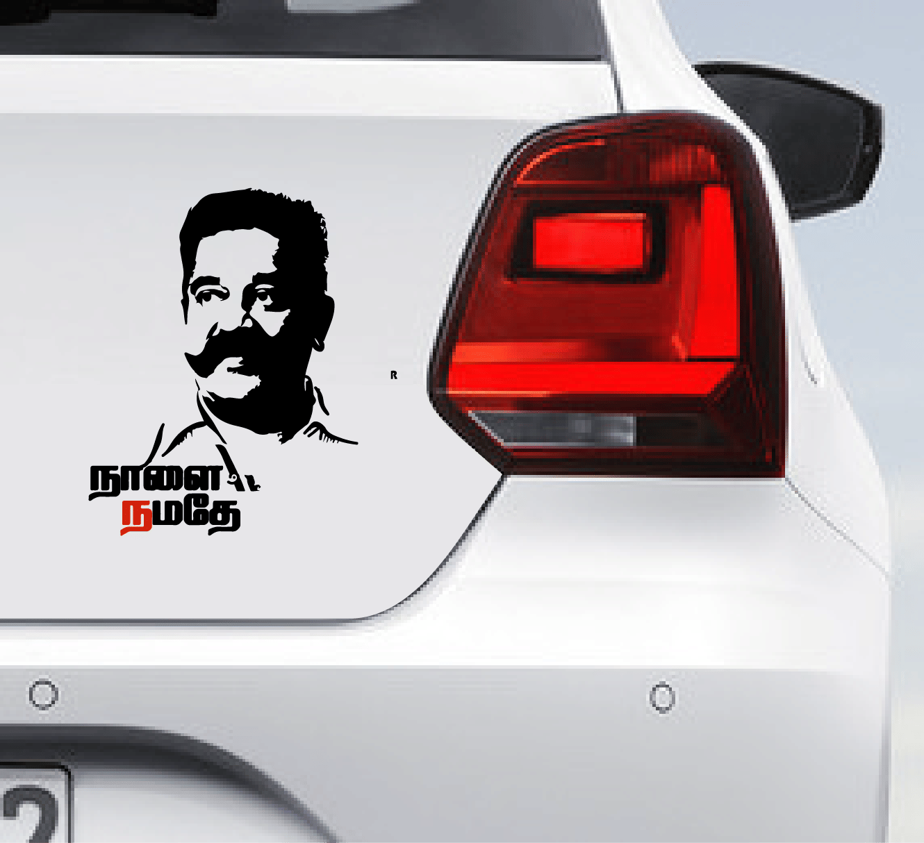     			PEACOCKRIDE Naalai Namathe Car Bumper Sticker ( PVC Vinyl )