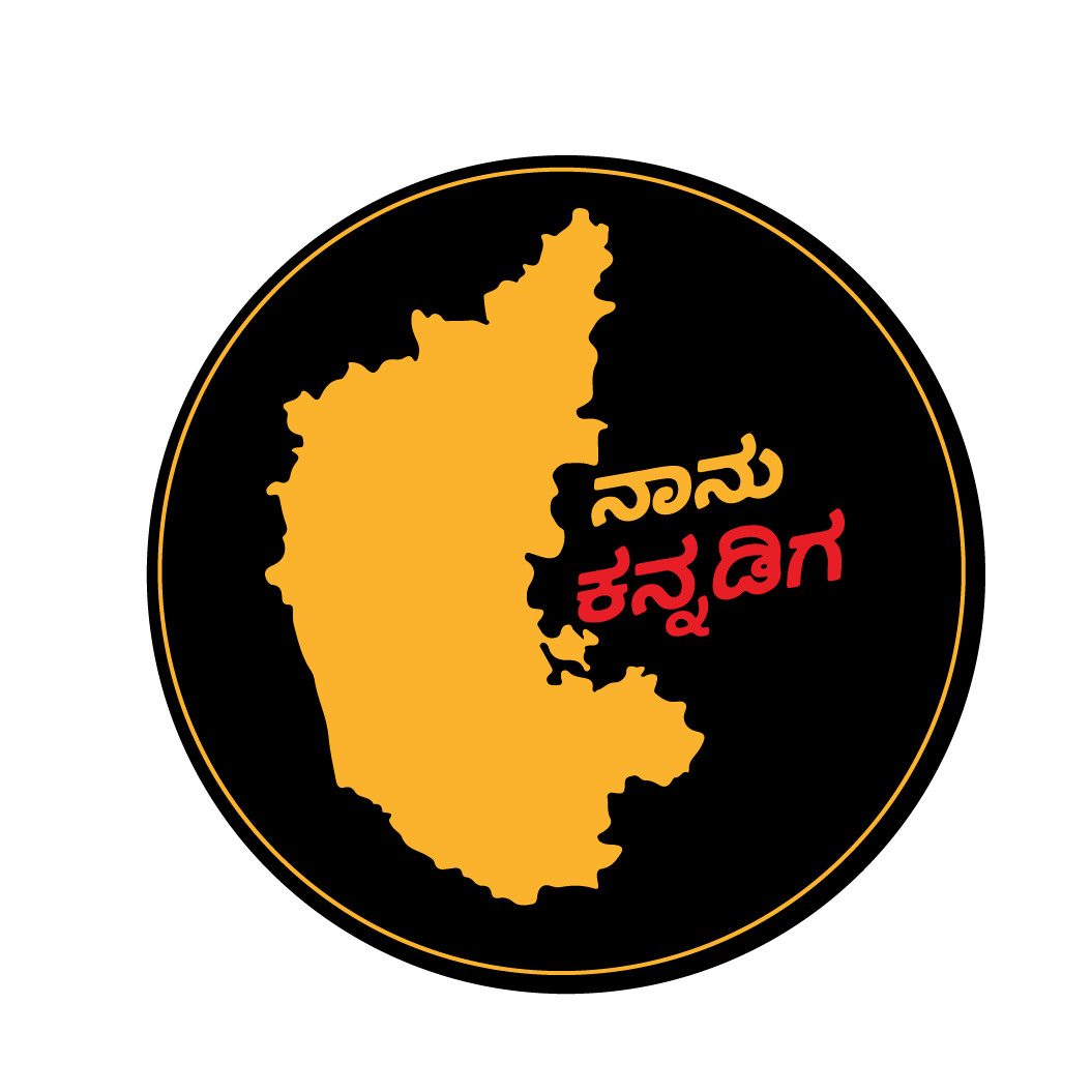     			PEACOCKRIDE Naanu Kannadiga I Karnataka I Bike Sticker ( PVC Vinyl )