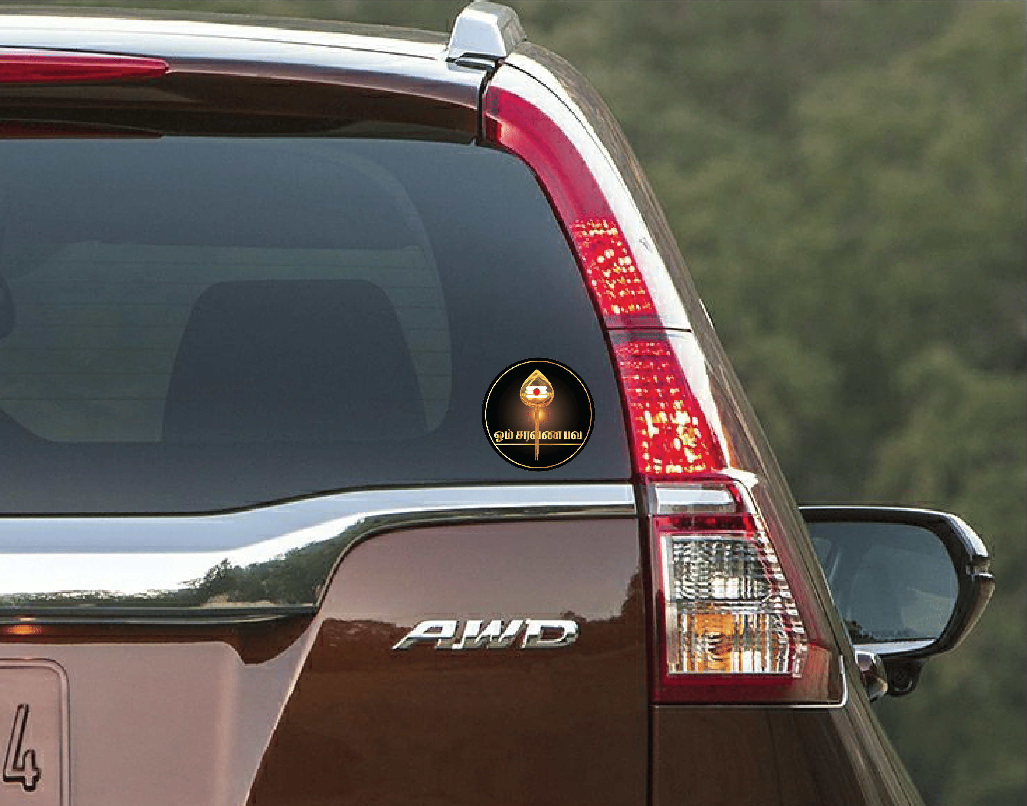 PEACOCKRIDE Om Saravana bhava I Lord Murugan I Kandhan I Vel I Tamil Quote I Car Window Sticker (PVC Vinyl) PEACOCKRIDE Om Saravana bhava I Lord Murugan I Kandhan I Vel I Tamil Quote I Car Window Sticker (PVC Vinyl)
