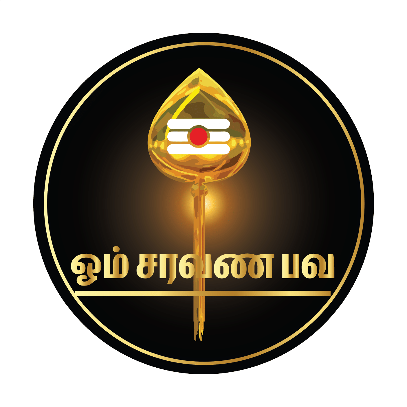 PEACOCKRIDE Om Saravana bhava I Lord Murugan I Kandhan I Vel I Tamil Quote I Bike Sticker ( PVC Vinyl ) PEACOCKRIDE Om Saravana bhava I Lord Murugan I Kandhan I Vel I Tamil Quote I Bike Sticker ( PVC Vinyl )