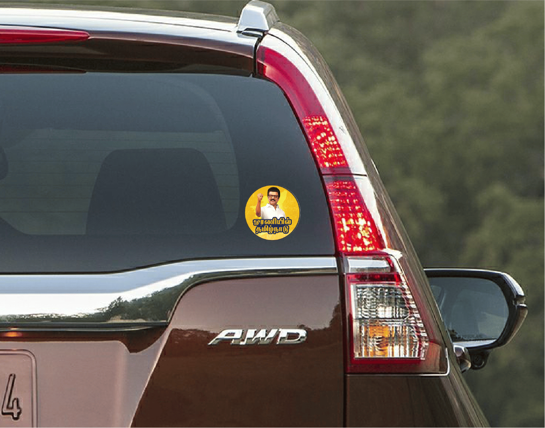 PEACOCKRIDE Oraniyil Tamil Nadu I MK Stalin I DMK Party I Dravida Munnetra Kazhagam I DMK I Udhayanidhi I Car Window Sticker ( PVC Vinyl )     			PEACOCKRIDE Oraniyil Tamil Nadu I MK Stalin I DMK Party I Dravida Munnetra Kazhagam I DMK I Udhayanidhi I Car Window Sticker ( PVC Vinyl )