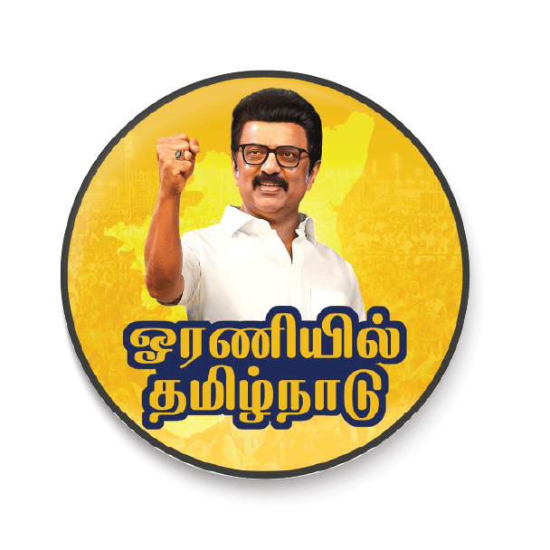 PEACOCKRIDE Oraniyil Tamil Nadu I MK Stalin I DMK Party I Dravida Munnetra Kazhagam I DMK I Udhayanidhi I Bike Sticker ( PVC Vinyl ) PEACOCKRIDE Oraniyil Tamil Nadu I MK Stalin I DMK Party I Dravida Munnetra Kazhagam I DMK I Udhayanidhi I Bike Sticker ( PVC Vinyl )