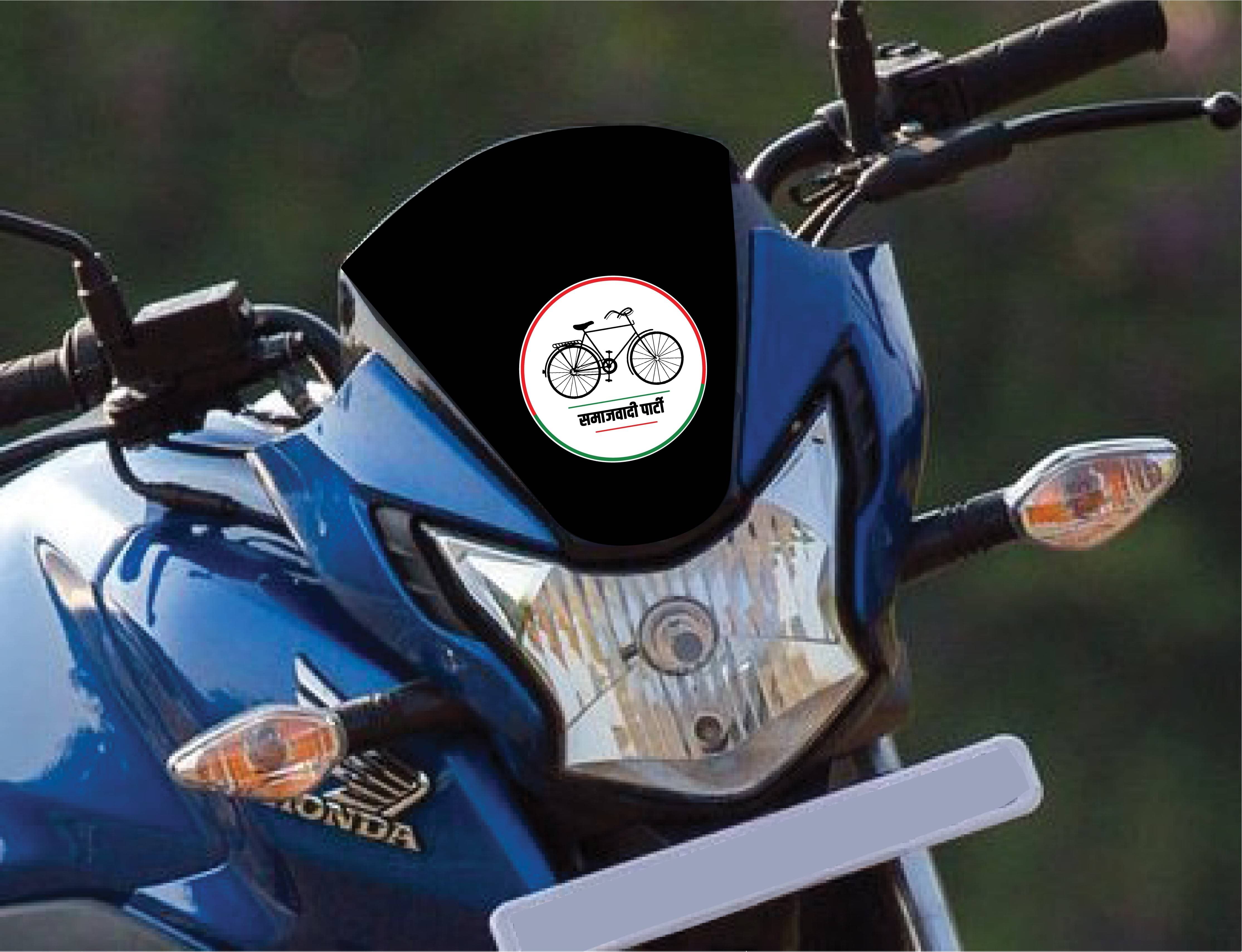 PEACOCKRIDE Samajwadi Party I Mulayam Singh I Yadav Akhilesh Yadav I SP I Bike Sticker ( PVC Vinyl ) PEACOCKRIDE Samajwadi Party I Mulayam Singh I Yadav Akhilesh Yadav I SP I Bike Sticker ( PVC Vinyl )