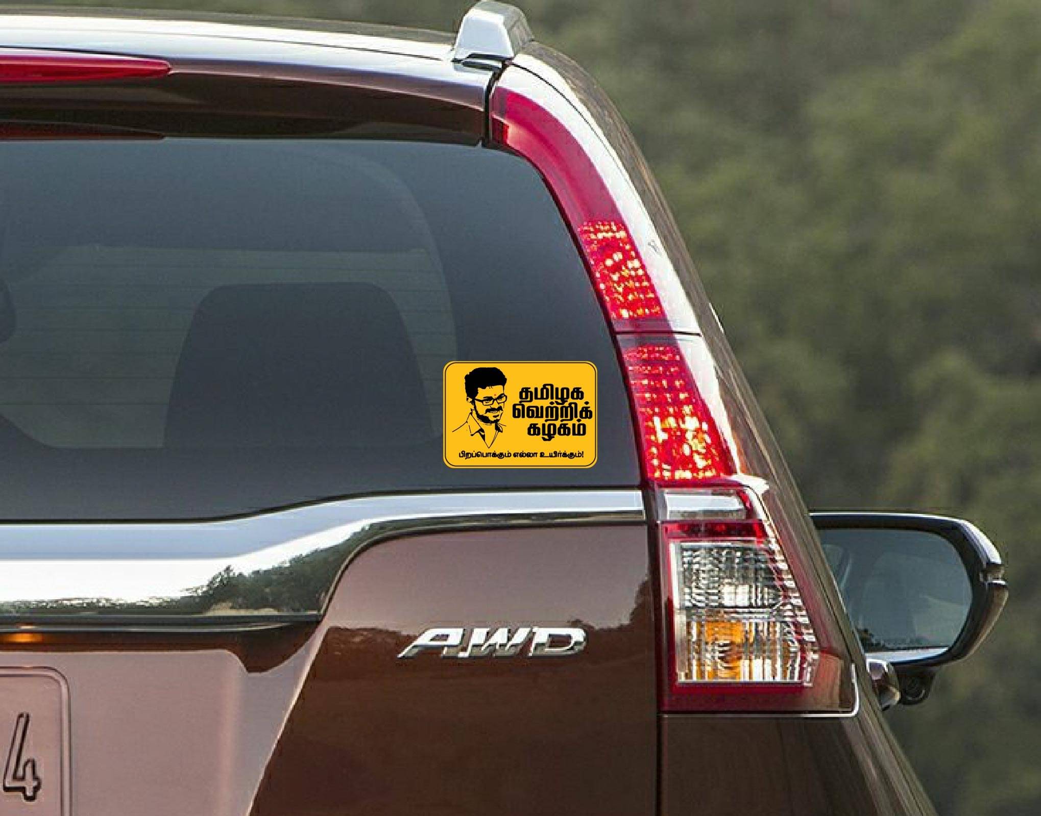 PEACOCKRIDE Thanga Thalapathy Vijay I Tamilaga Vettri Kazhagam I TVK I Car Window Stikcer ( PVC Vinyl )     			PEACOCKRIDE Thanga Thalapathy Vijay I Tamilaga Vettri Kazhagam I TVK I Car Window Stikcer ( PVC Vinyl )