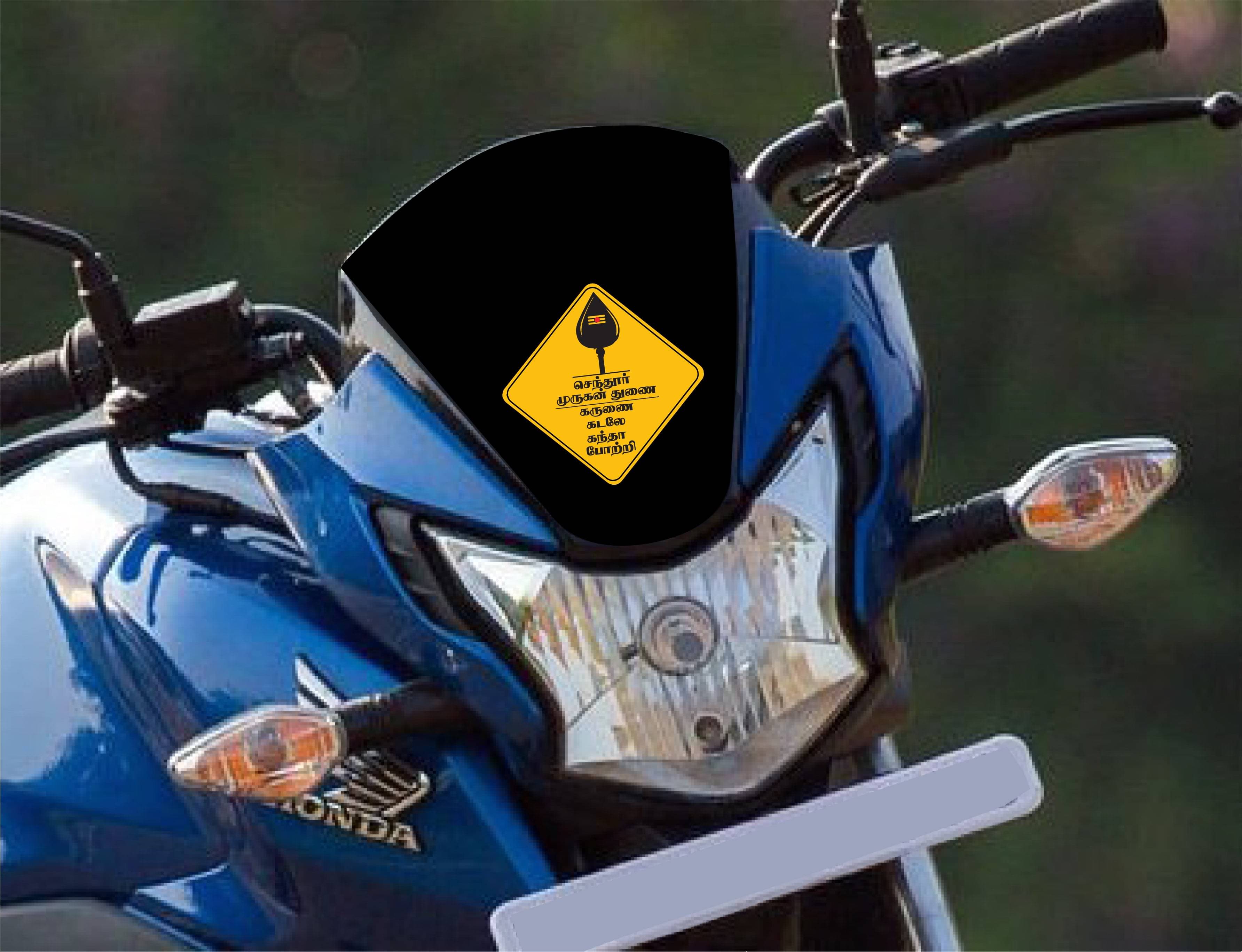 PEACOCKRIDE Thiruchendur Murugan I Lord Murugan I Santhoor Murugan I Tamil Quote I Bike Sticker ( PVC Vinyl ) PEACOCKRIDE Thiruchendur Murugan I Lord Murugan I Santhoor Murugan I Tamil Quote I Bike Sticker ( PVC Vinyl )