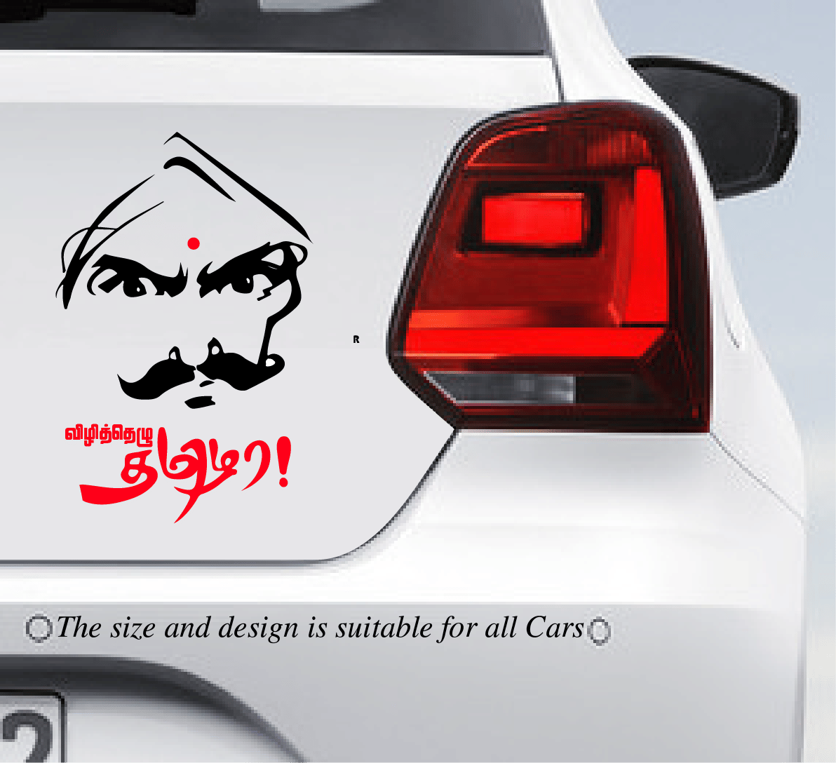 PEACOCKRIDE Vizhithelu Thamizha Car Bumper Sticker ( PVC Vinyl )     			PEACOCKRIDE Vizhithelu Thamizha Car Bumper Sticker ( PVC Vinyl )