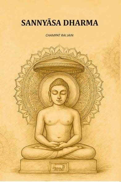     			Sannyāsa Dharma [Hardcover]