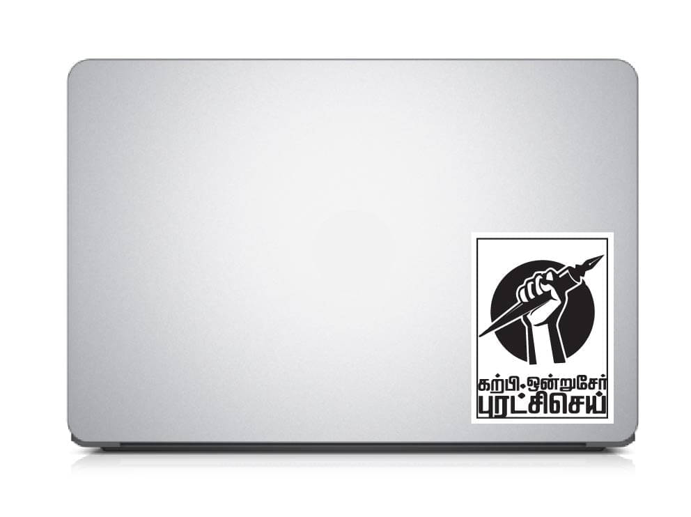 PEACOCKRIDE Karpi Ondru Ser Puratchi Sei I Ambedkar I Tamil Quotes I Laptop Decal Sticker ( PVC Vinyl )     			PEACOCKRIDE Karpi Ondru Ser Puratchi Sei I Ambedkar I Tamil Quotes I Laptop Decal Sticker ( PVC Vinyl )