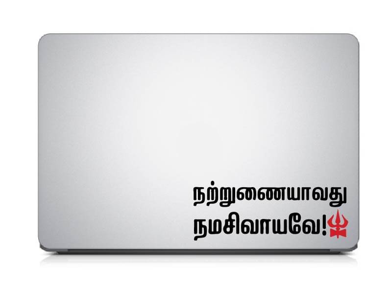PEACOCKRIDE Natrunaiyavathu Namasivayam I Shivan I Sivan I Shivan Tamil Quotes I Laptop Decal Sticker ( PVC Vinyl )     			PEACOCKRIDE Natrunaiyavathu Namasivayam I Shivan I Sivan I Shivan Tamil Quotes I Laptop Decal Sticker ( PVC Vinyl )