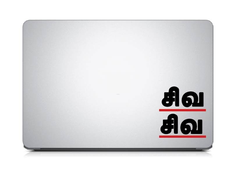 PEACOCKRIDE Shiva Shiva I Shivan I Sivan I Shivan Tamil Quotes I Laptop Decal Sticker ( PVC Vinyl )     			PEACOCKRIDE Shiva Shiva I Shivan I Sivan I Shivan Tamil Quotes I Laptop Decal Sticker ( PVC Vinyl )