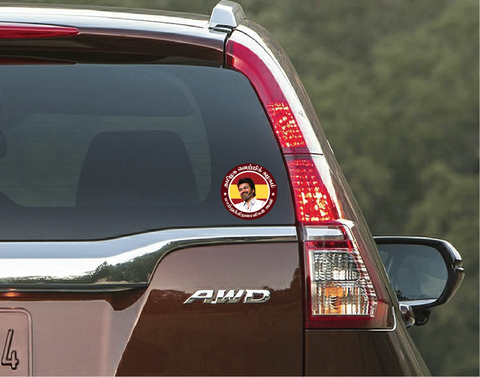 PEACOCKRIDE Students Wing I TVK I TVK Party Wing I Thalapathy Vijay I Car Window Sticker ( PVC Vinyl )     			PEACOCKRIDE Students Wing I TVK I TVK Party Wing I Thalapathy Vijay I Car Window Sticker ( PVC Vinyl )