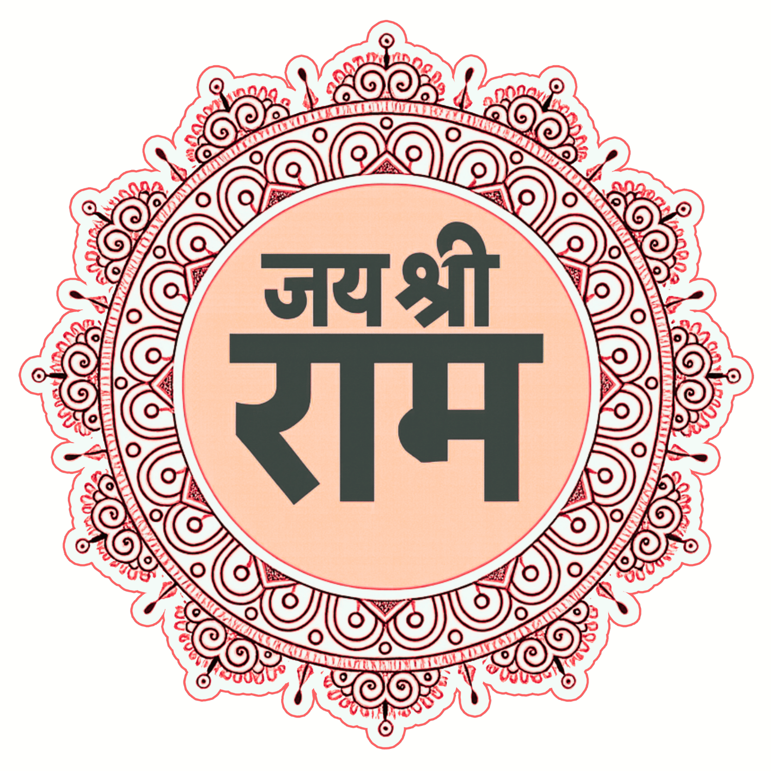 Jai Shri Ram Sacred Mandala Waterproof Sticker (14 cm) | Devotional Vinyl Decal for Home, Temple & Car Dashboard     			Jai Shri Ram Sacred Mandala Waterproof Sticker (14 cm) | Devotional Vinyl Decal for Home, Temple & Car Dashboard