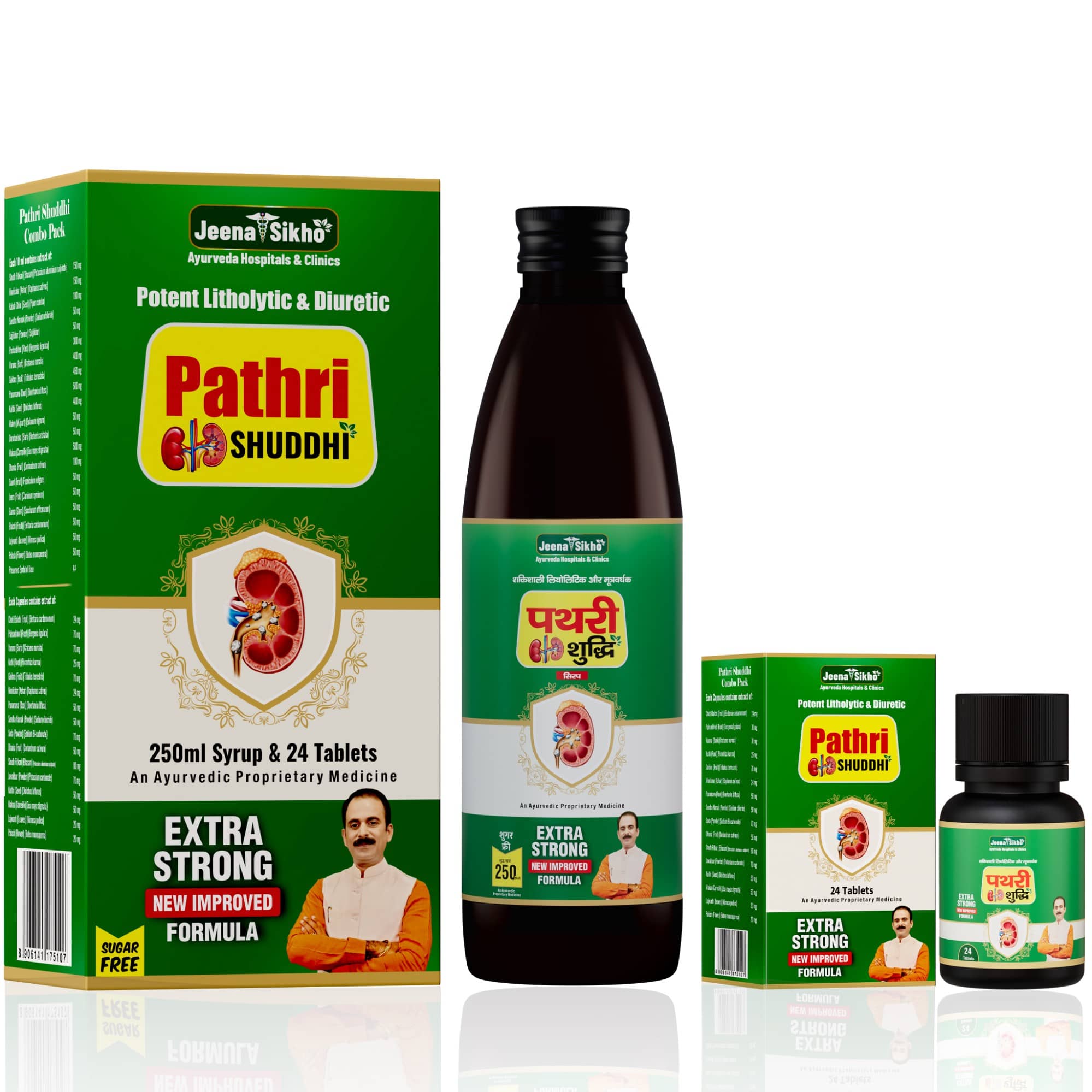 Jeena Sikho Pathri Shuddhi Combo Pack | Sugar-Free 250ml + 24 Tablets