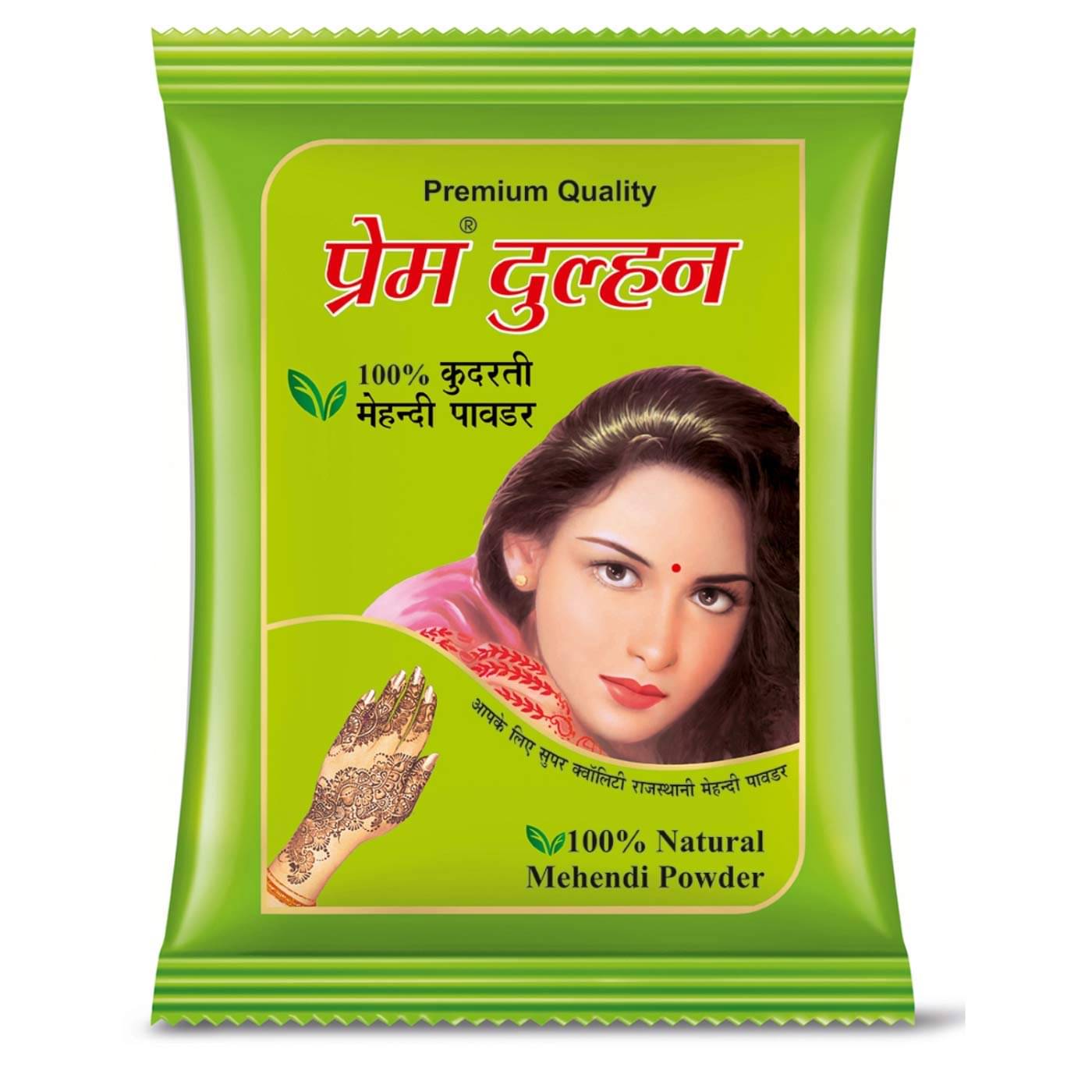     			Prem Dulhan Natural Henna 1 g
