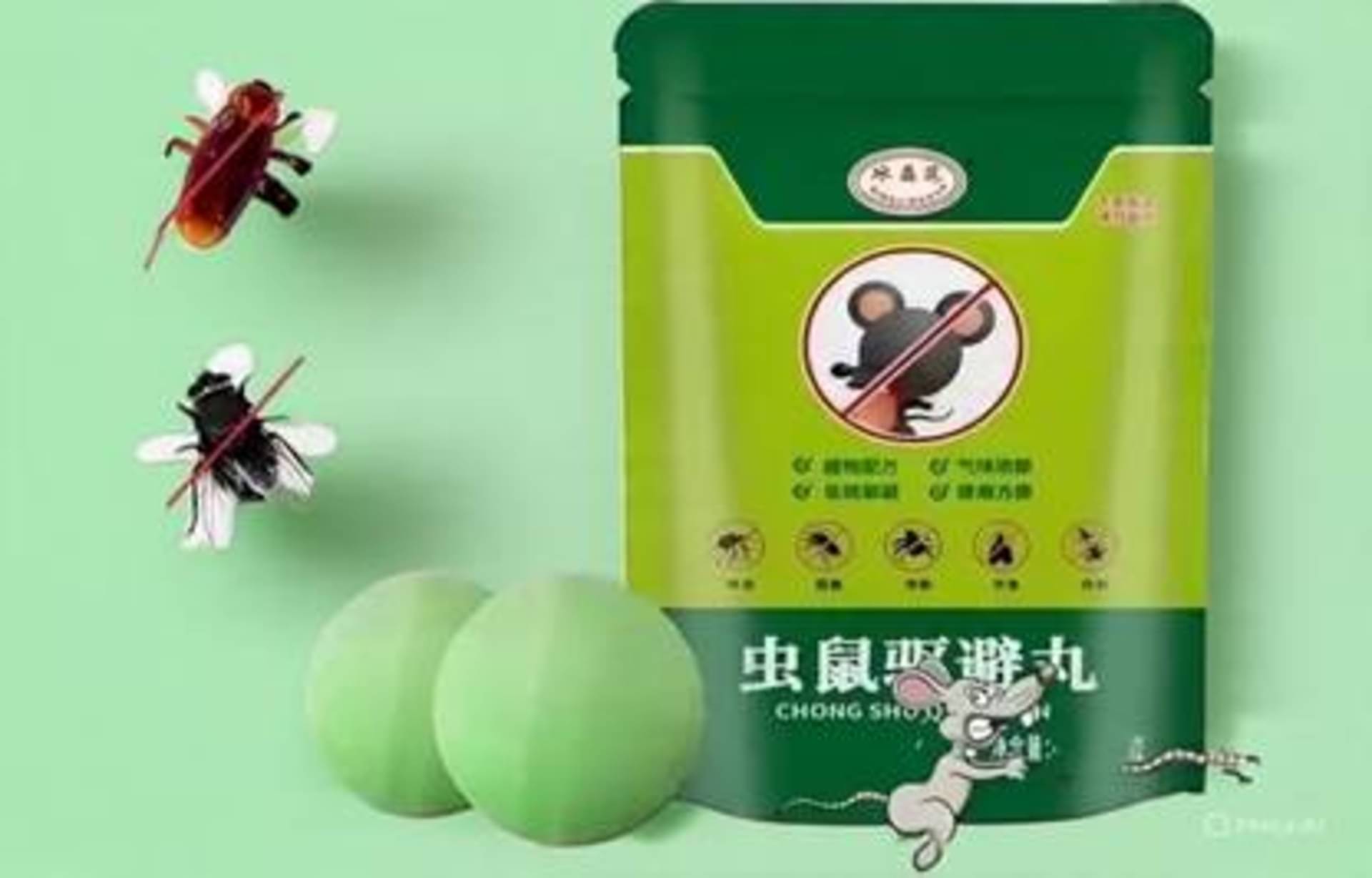     			Mouse Repellent Balls For Car | Home & Office(10 units)  (10 Units)