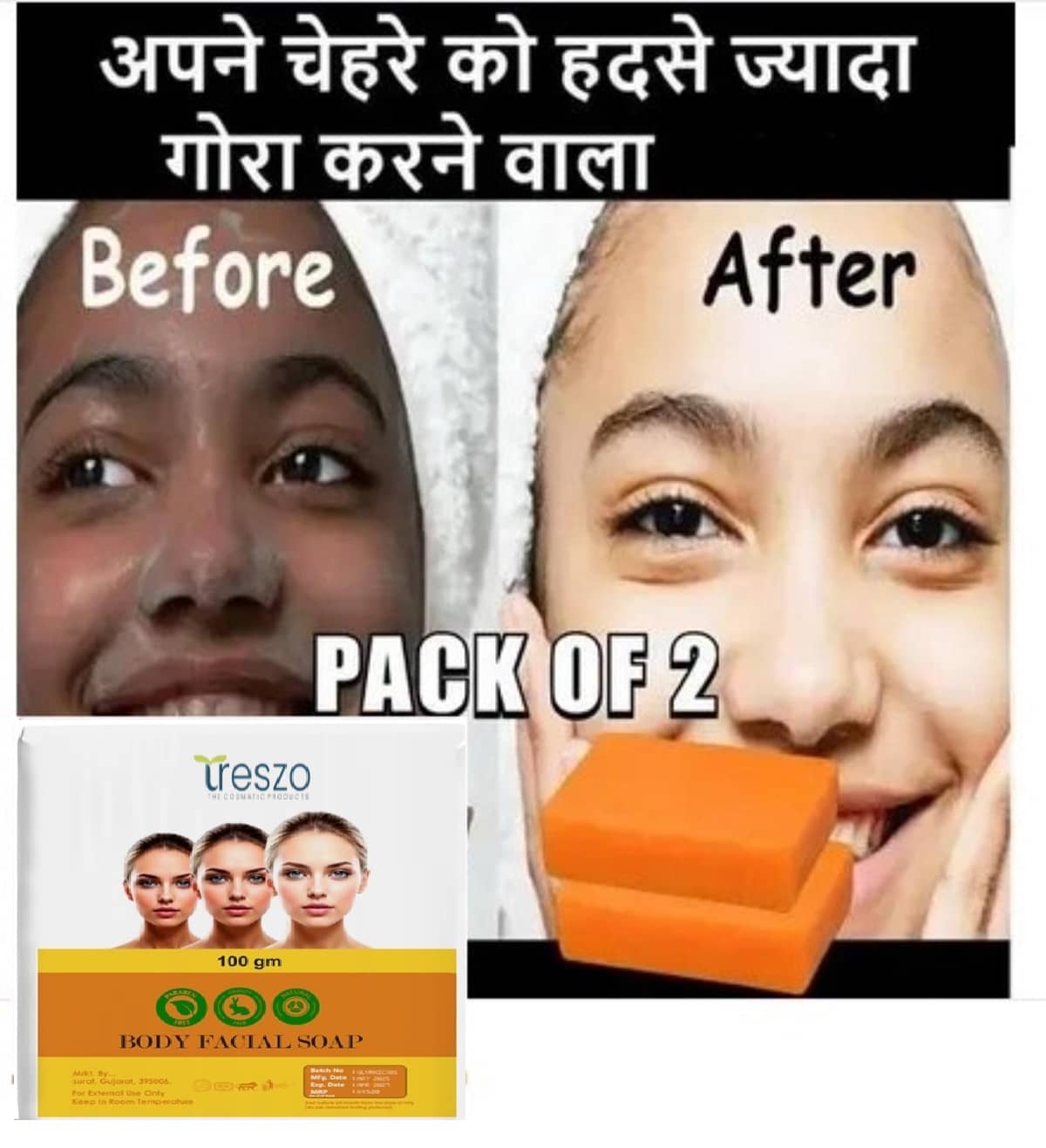 Treszo Skin Whitening Kojic Soap for All Skin Type ( Pack of 2 )