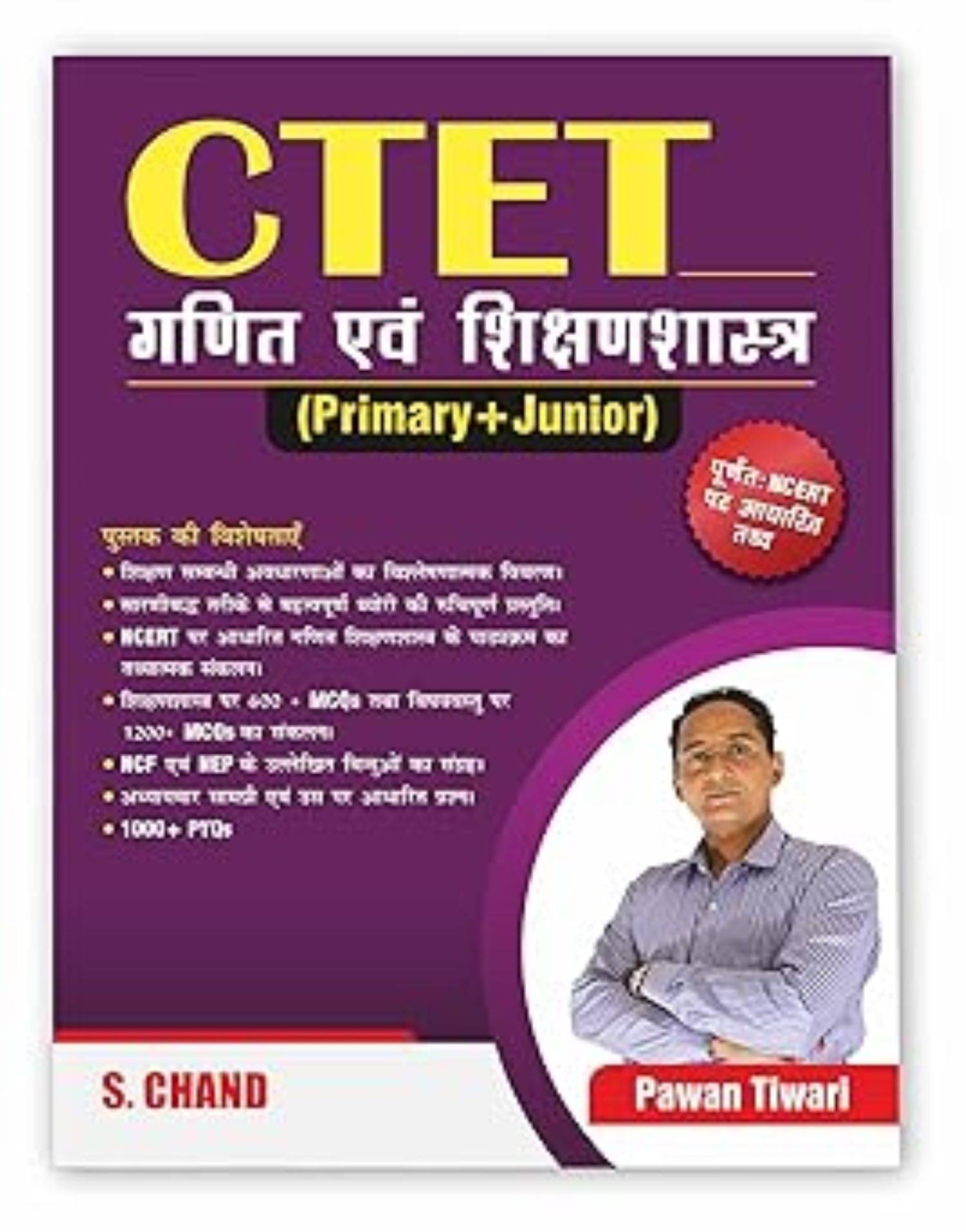 CTET (Central Teacher Eligibility Test) Ganit Evam Shiksha Shastra Book 2025 - 2026 Exams CTET (Central Teacher Eligibility Test) Ganit Evam Shiksha Shastra Book 2025 - 2026 Exams