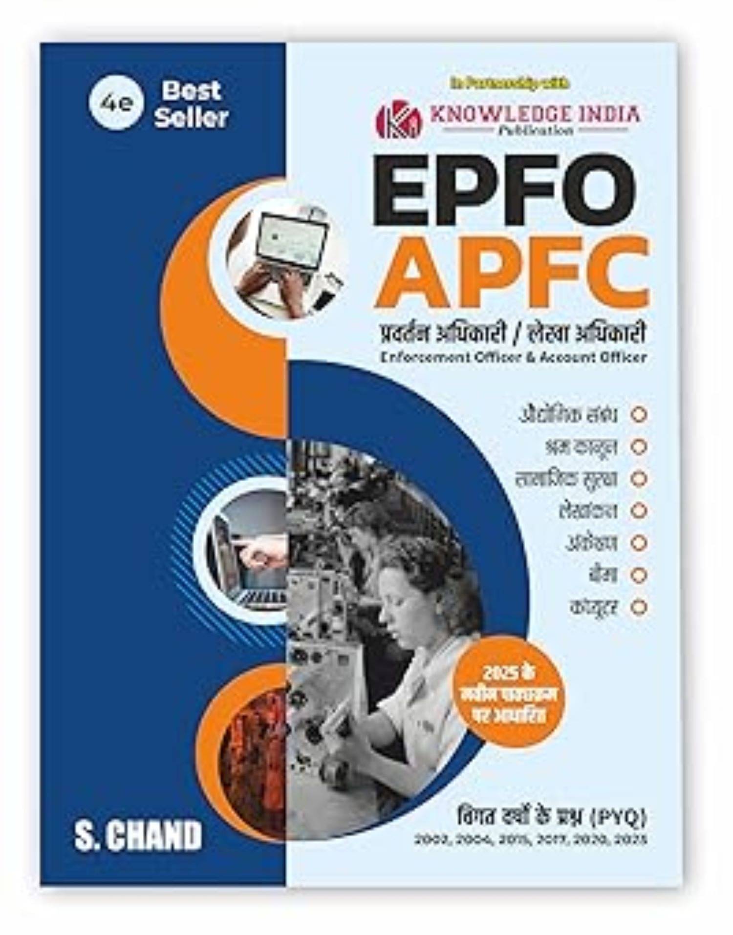     			UPSC EPFO APFO Pravartan/ Lekha Adhikari (Enforcement Officer EO / Accounts Officer AO and Assistant Provident Fund Commissioner APFC) Exam Book 2025