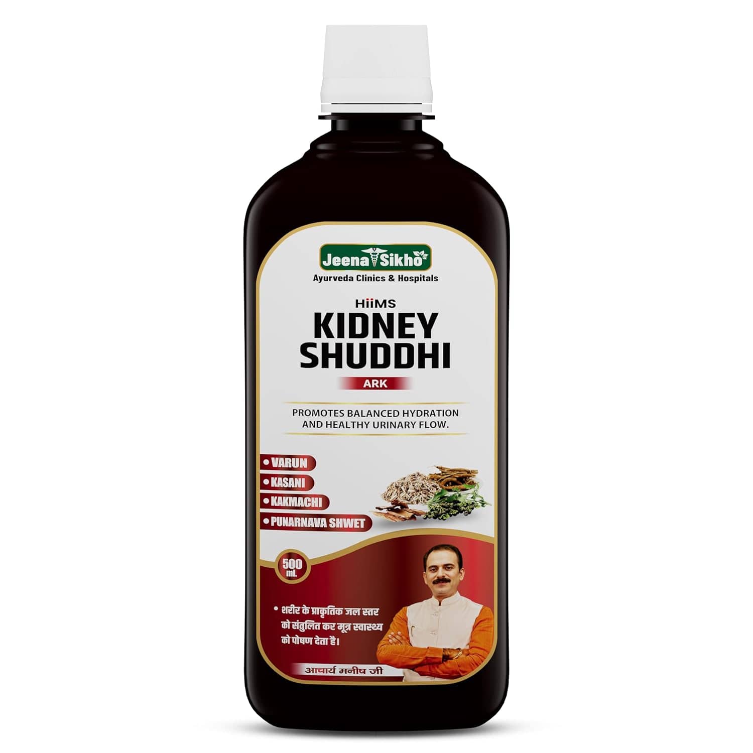 Jeena Sikho HIIMS Kidney Shuddhi Ark Tonic | Ayurvedic Remedy For Kidney Detox, 500ml