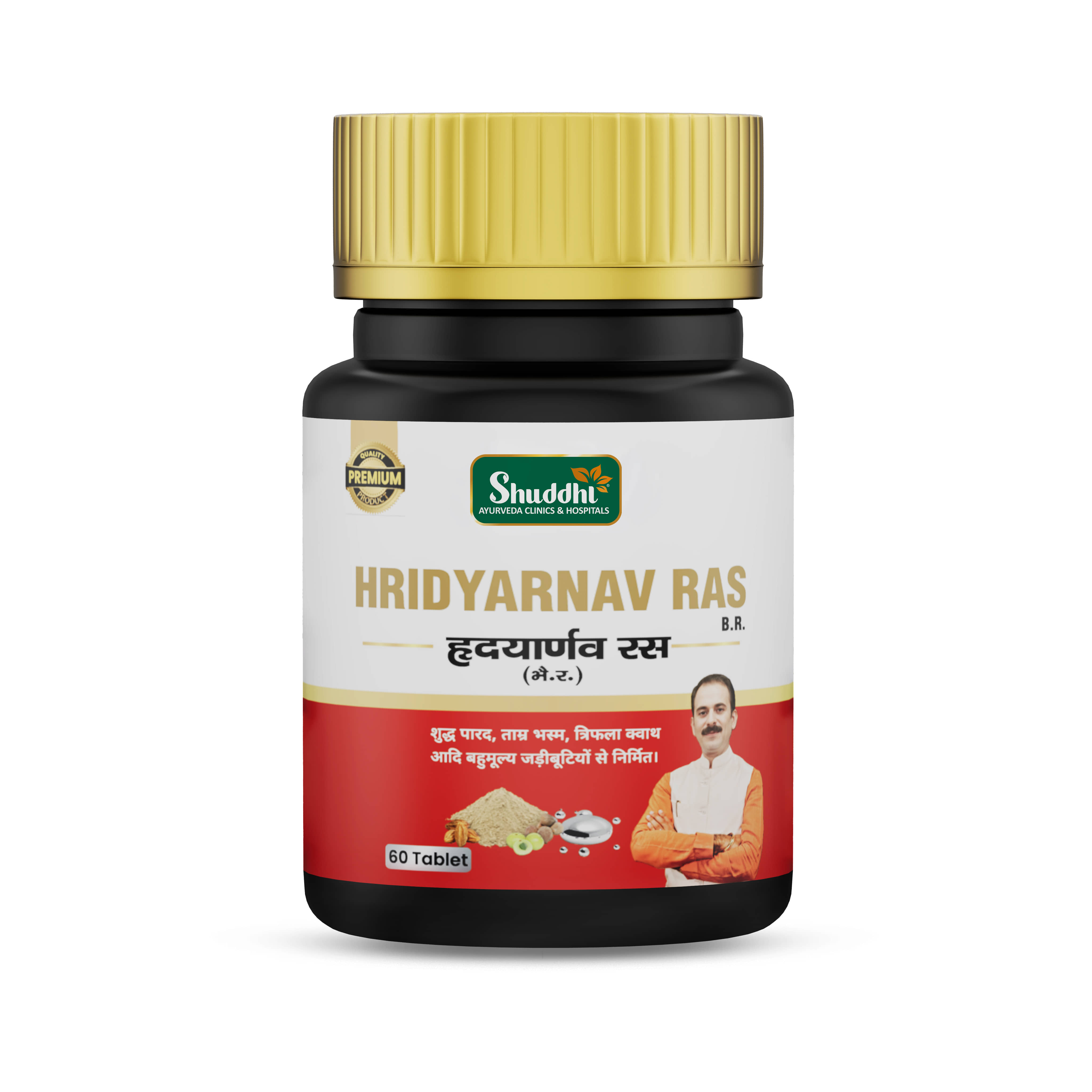 Shuddhi Hridyarnav Ras Tablets | Herbal Supplement For Heart Wellness, 60 Tablets