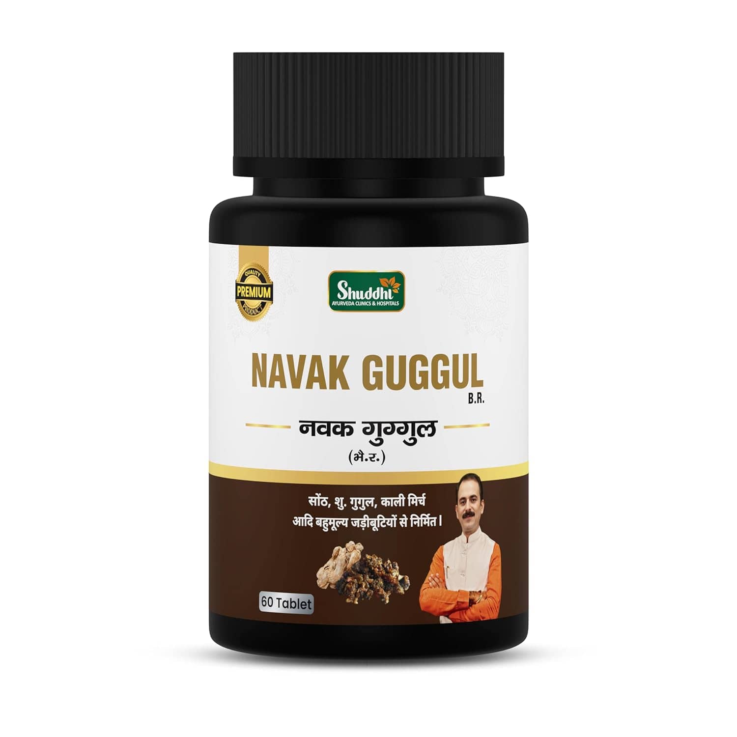 Shuddhi Navak Guggul | Herbal Supplement For Fat Loss, 60 Capsules