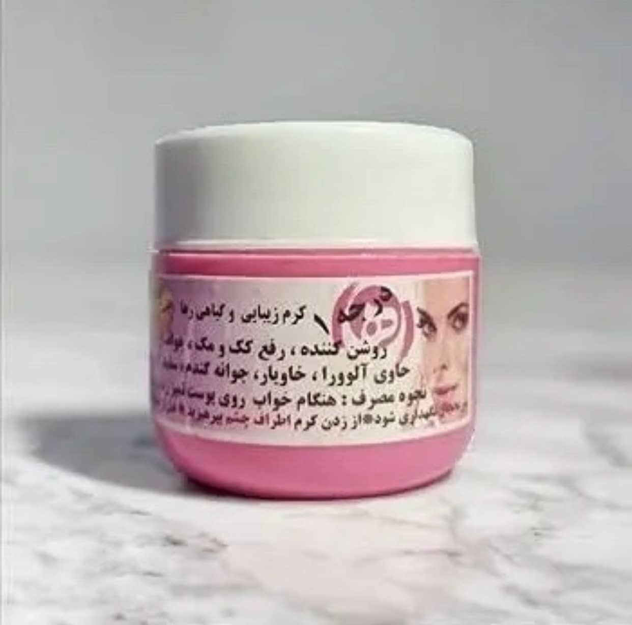 mojza Day Cream All Skin Type Vitamin C ( 30 gm )