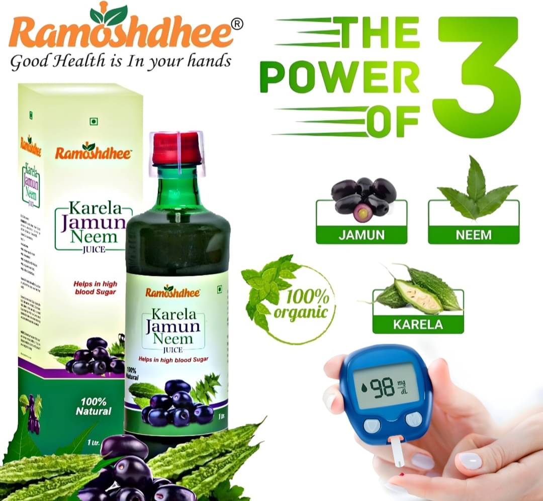     			Karela Jamun Neem Juice| Control Blood sugar In 2 Weeks | 1000ml