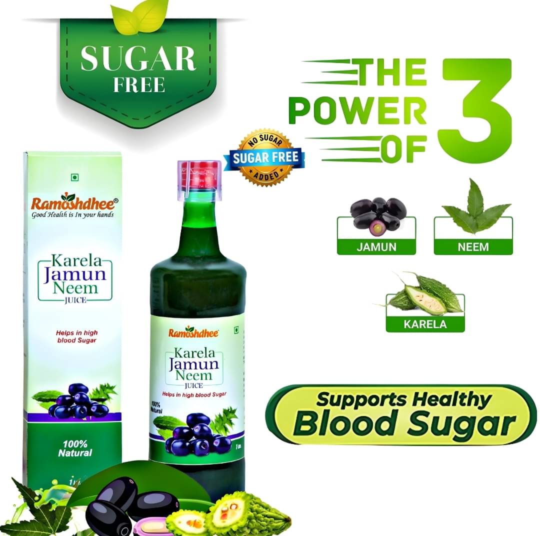     			Karela Jamun Neem Juice| Control Blood sugar In 2 Weeks | 1000ml
