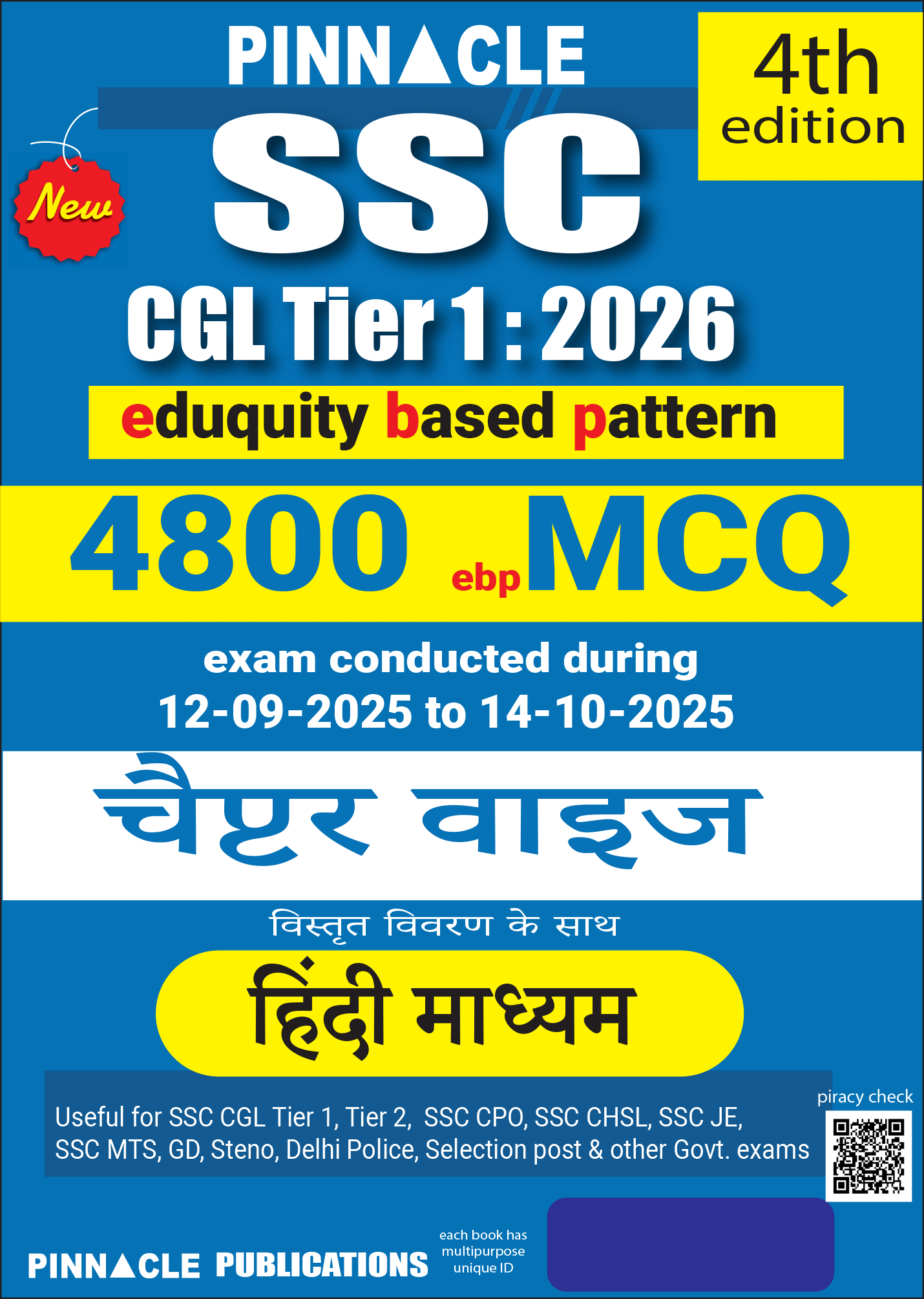SSC CGL Tier 1 2026 – 4800 ebp MCQ | Chapter wise with detailed explanation | Hindi Medium | 4th edition | Pinnacle Publications