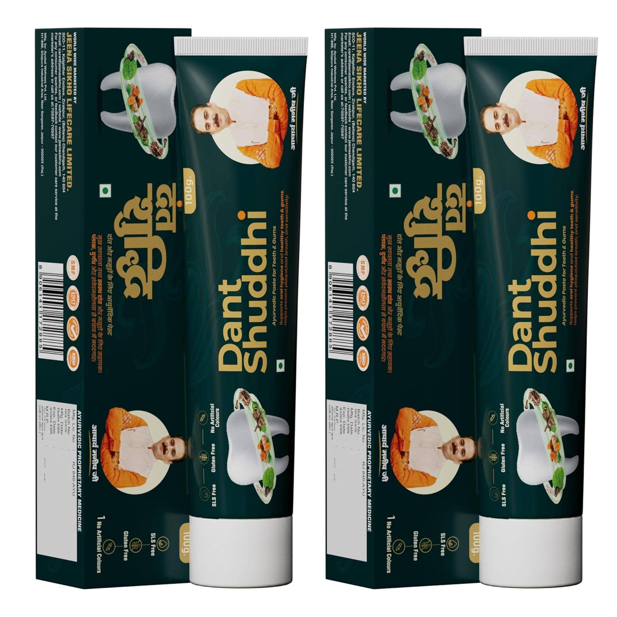 Jeena Sikho Dant Shuddhi Paste | Ayurvedic Tooth & Gum Care  (Pack of 2, 100 g)