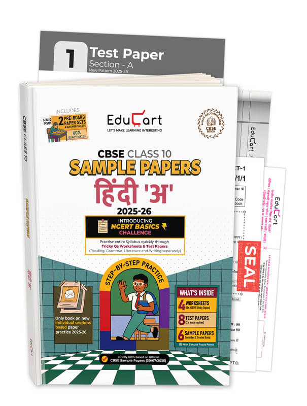 Educart CBSE Sample Paper Class 10 2025-26 Hindi A (Introducing exclusive step-by-step new practice concept on 2026 pattern) Educart CBSE Sample Paper Class 10 2025-26 Hindi A (Introducing exclusive step-by-step new practice concept on 2026 pattern)