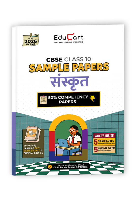 Educart CBSE Sample Paper Class 10 2025-26 Sanskrit (Introducing exclusive step-by-step new practice concept on 2026 pattern) Educart CBSE Sample Paper Class 10 2025-26 Sanskrit (Introducing exclusive step-by-step new practice concept on 2026 pattern)