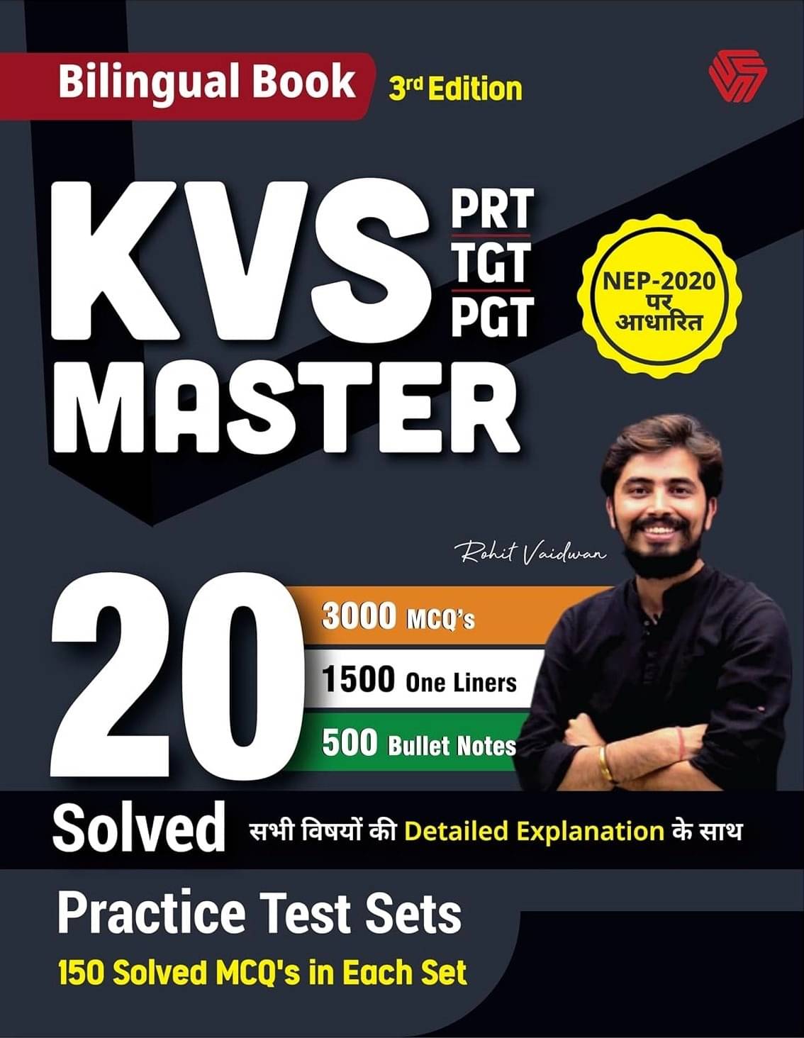 KVS MASTER PRT TGT PGT - Bilingual Book - Adhyayan Mantra KVS MASTER PRT TGT PGT - Bilingual Book - Adhyayan Mantra