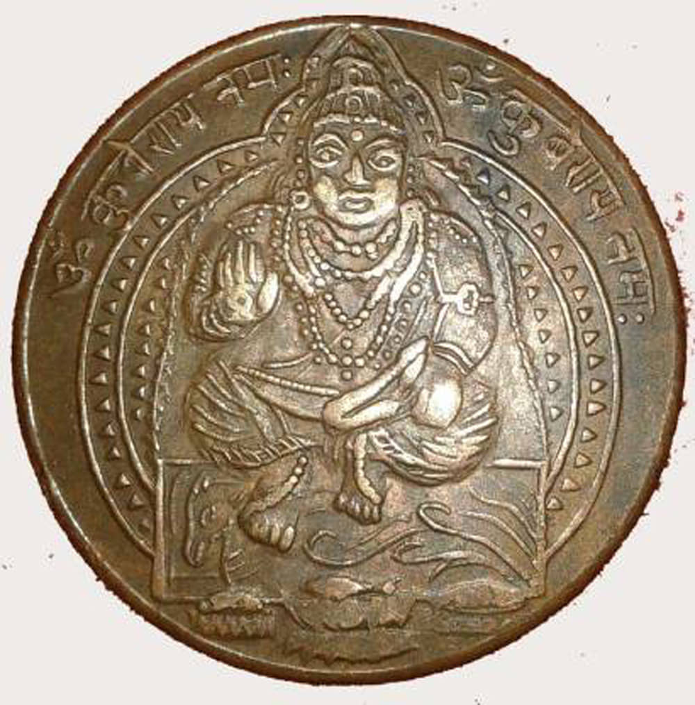 ANCIENT "OM" KUBERAI NAMAH" 1818 ONE ANNA COPPER COIN