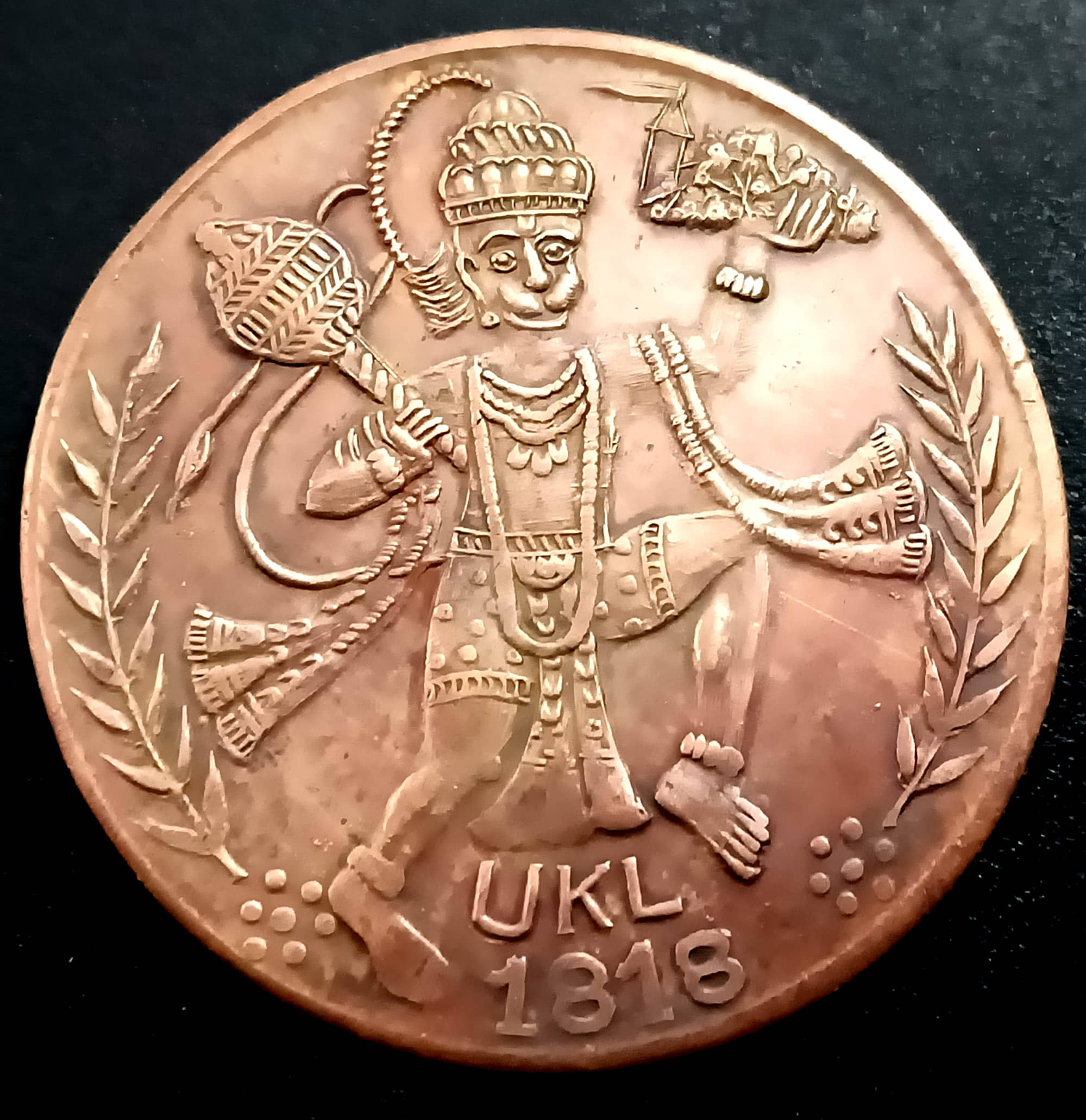 Ancient Hanuman ji back side Ram Laxman Sita Copper Coin