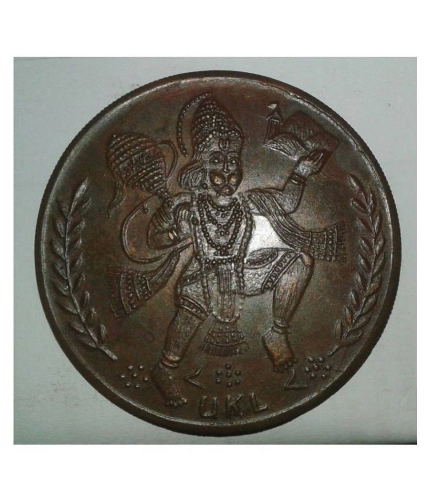 LORD HANUMAN JI EAST INDIA CO. BIG SIZE 45GM COIN