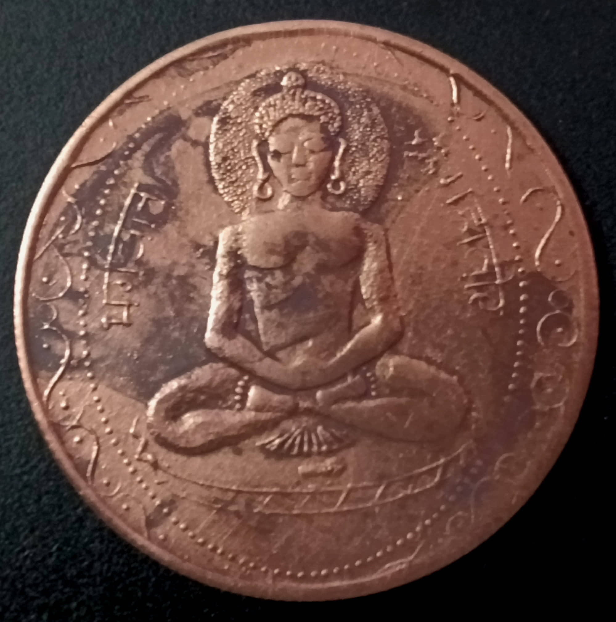 BHAGWAN MAHAVIR TEMPLE TOKEN COPPER COIN