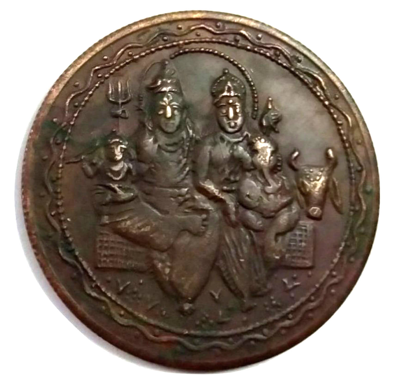 SHIV PARVATI GANESH EAST INDIA CO. ONE ANNA COIN