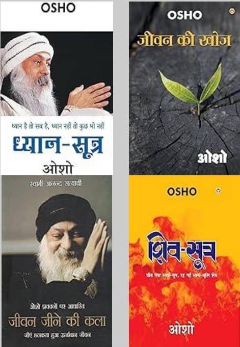 Dhyan Sutra + Main Mirtyu Sikhata Hoon + Jeevan Ki Khoj + Jeevan Jine Ki Kala