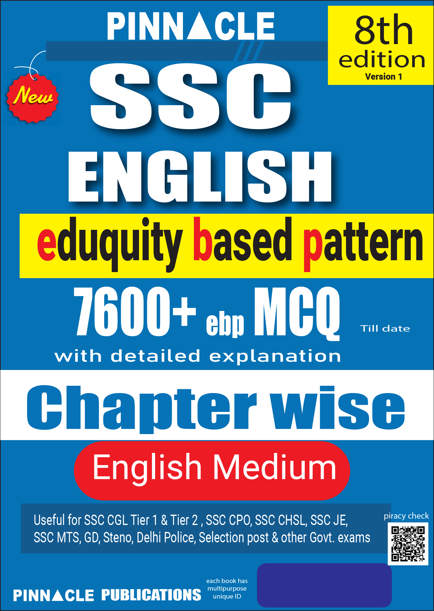 SSC English 7600+ ebp MCQ book  | eduquity based pattern | chapter wise with detailed explanation | 8th edition | english medium