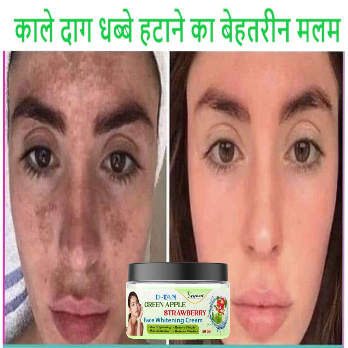 imbms Dr James Glutathione Face Whitening in 7Days Night Cream 30 gm