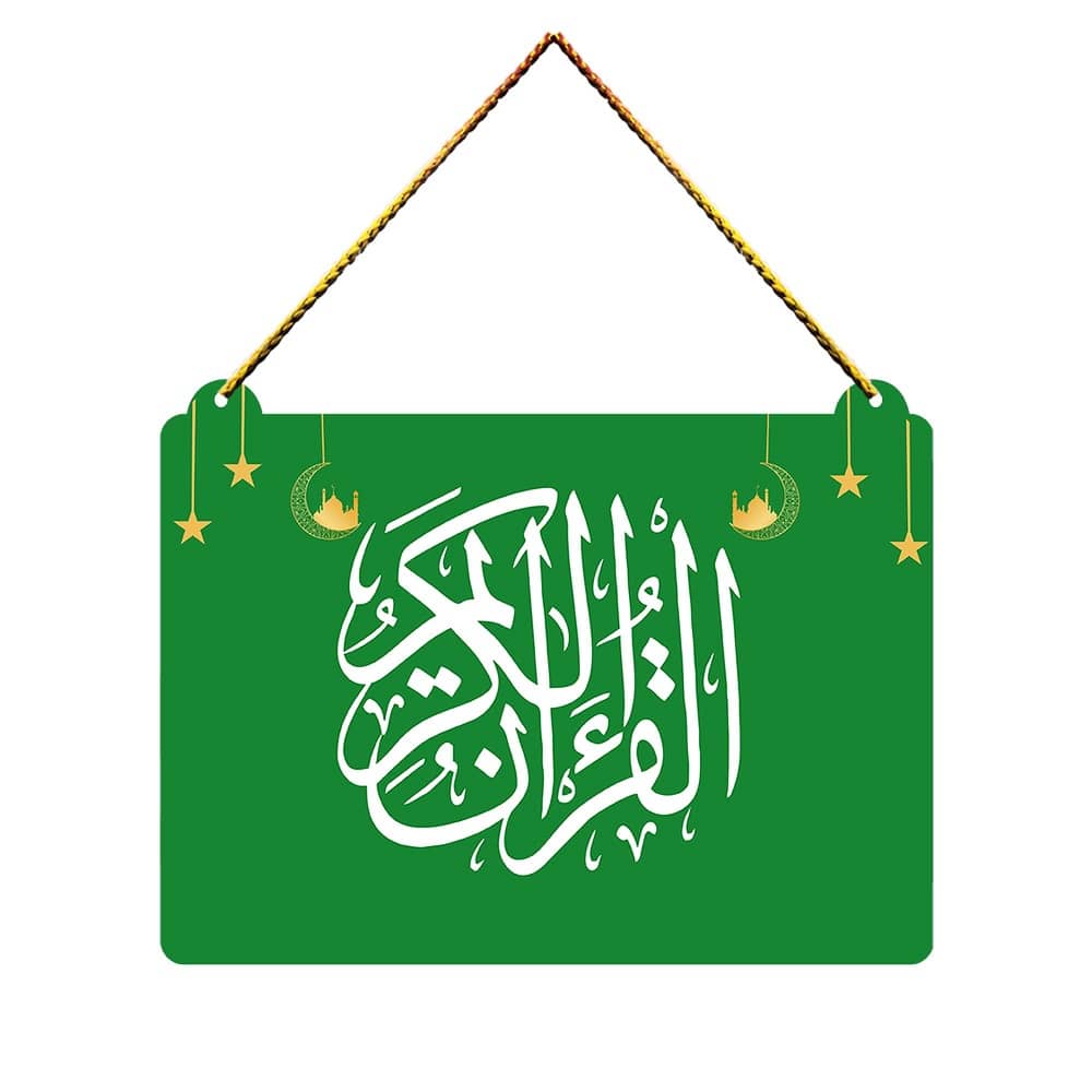 Islamic Wall Hanging for Home Decoration Muslim Wall Sculpture Wall Stickers Door Hanging Living Room Decor Eid Decoration Gift Under 100 Festival Decorative Items Wallpapers