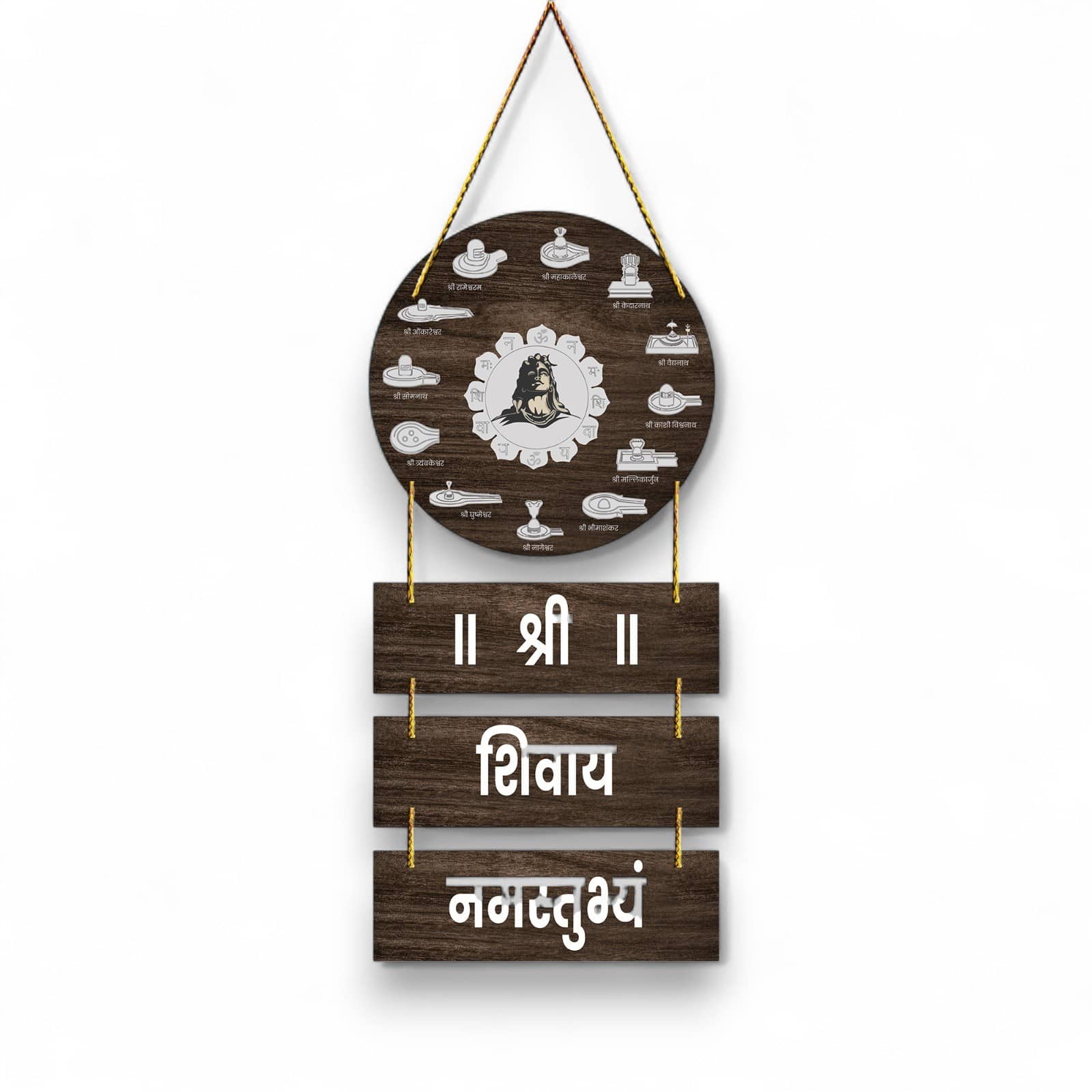 Shri Shivay Namastubhayam wall hanging for home decoration living room hall pooja room door decoration home decor gift
